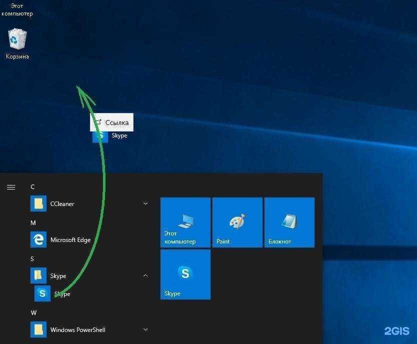 Отзывы на компанию МастерСервис в Красноярске c фото