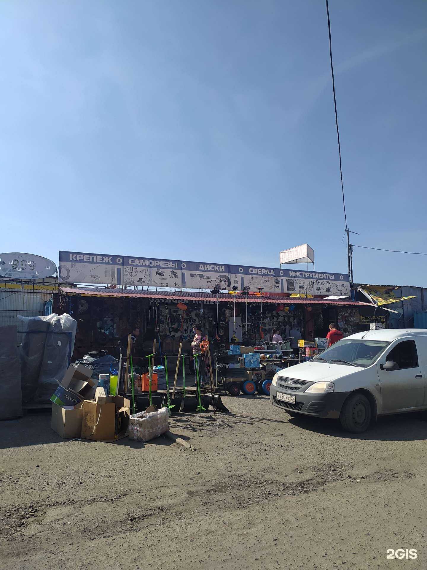 Отзывы на компанию Магазин в Омске c фото