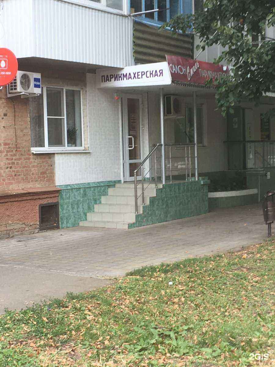 Отзывы на компанию Стиль в Армавире c фото