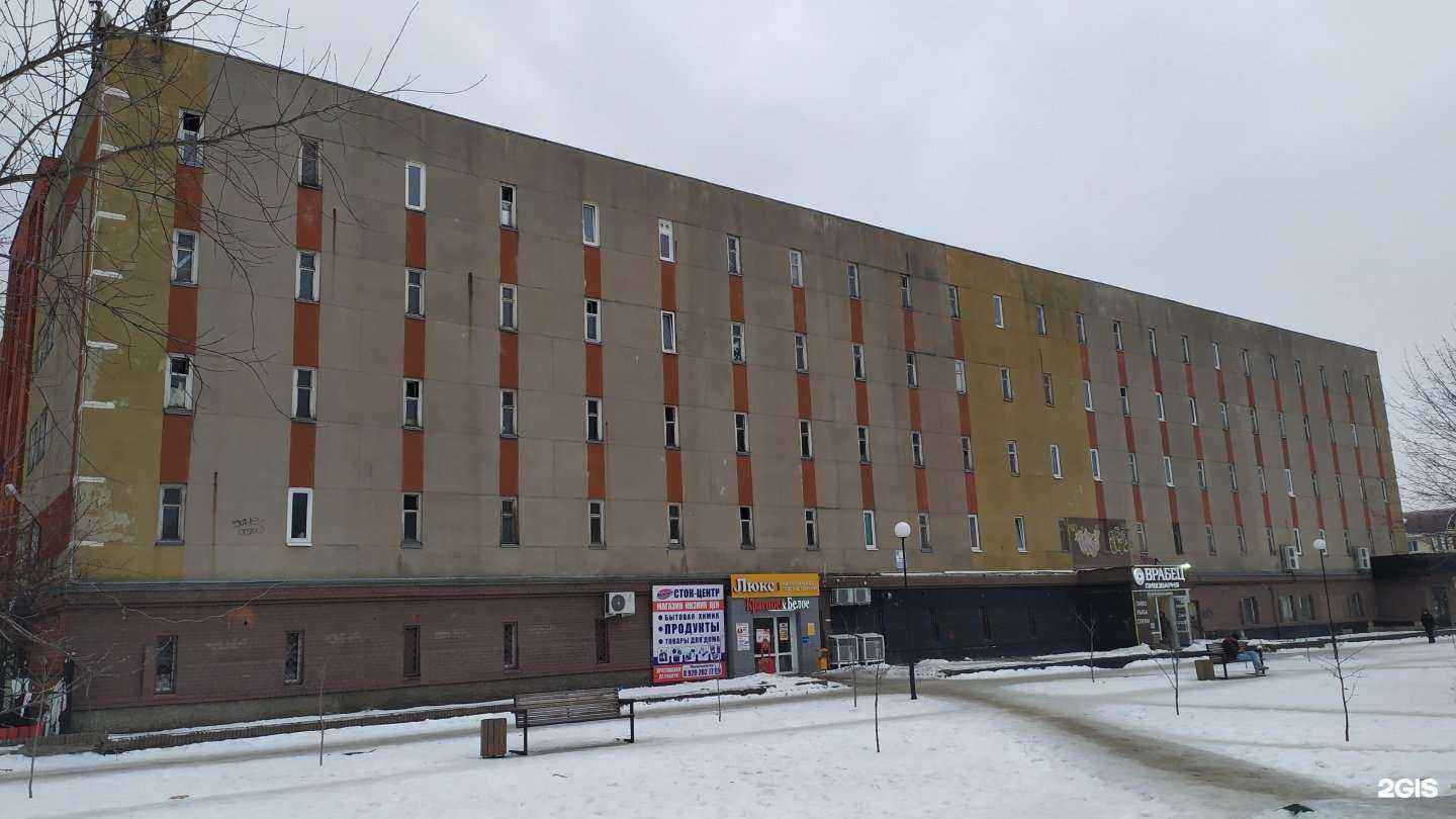 Отзывы на компанию Абсолют в Старом Осколе c фото - фотография 2 из 2