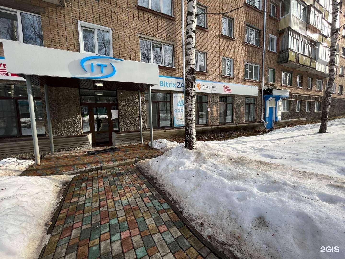 Отзывы на компанию INTECH в Сыктывкаре c фото