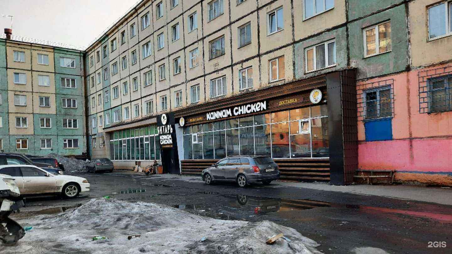 Отзывы на компанию Янтарь в Норильске c фото - фотография 2 из 2