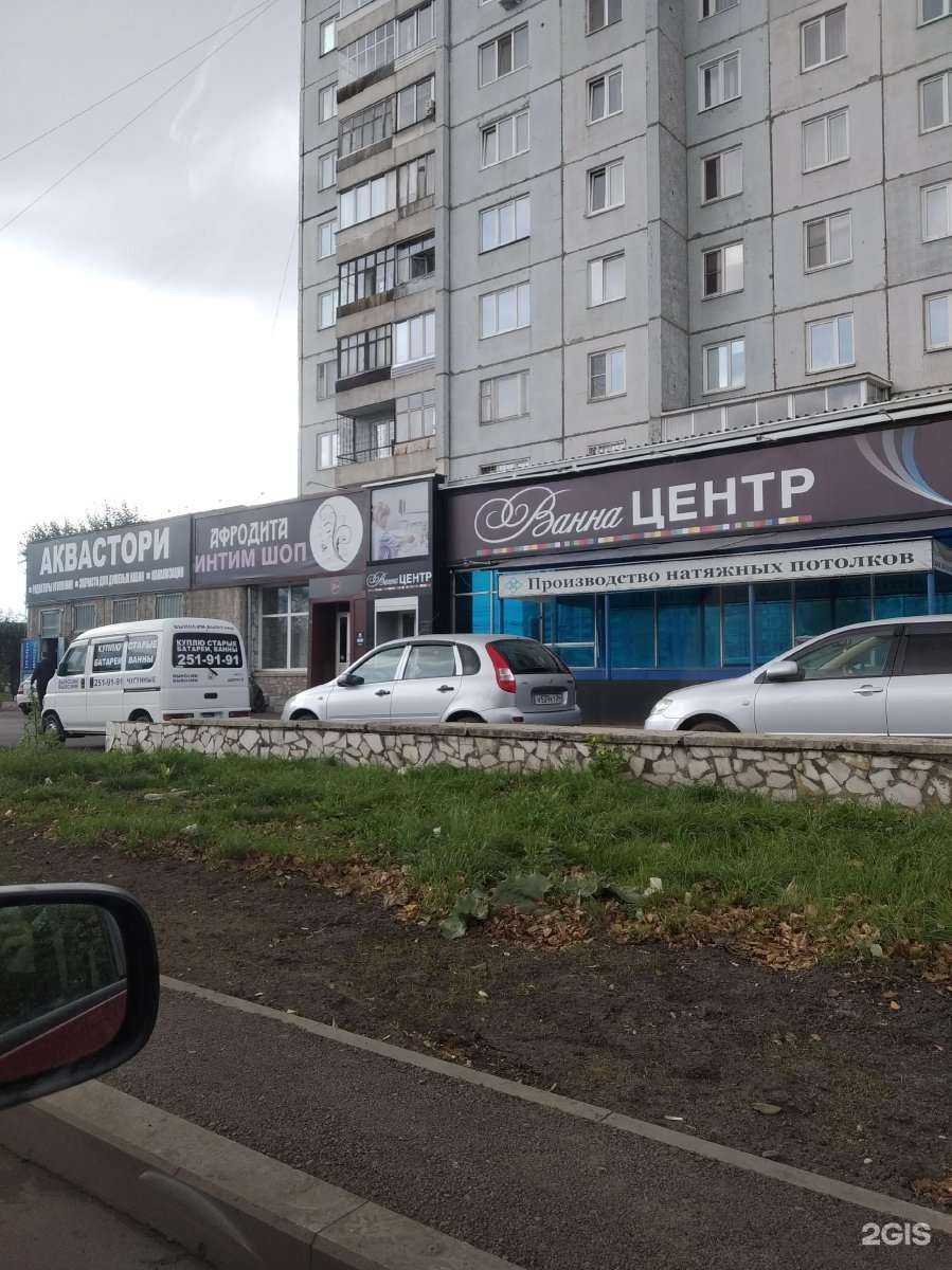 Отзывы на компанию Диалог в г. Красноярск c фото