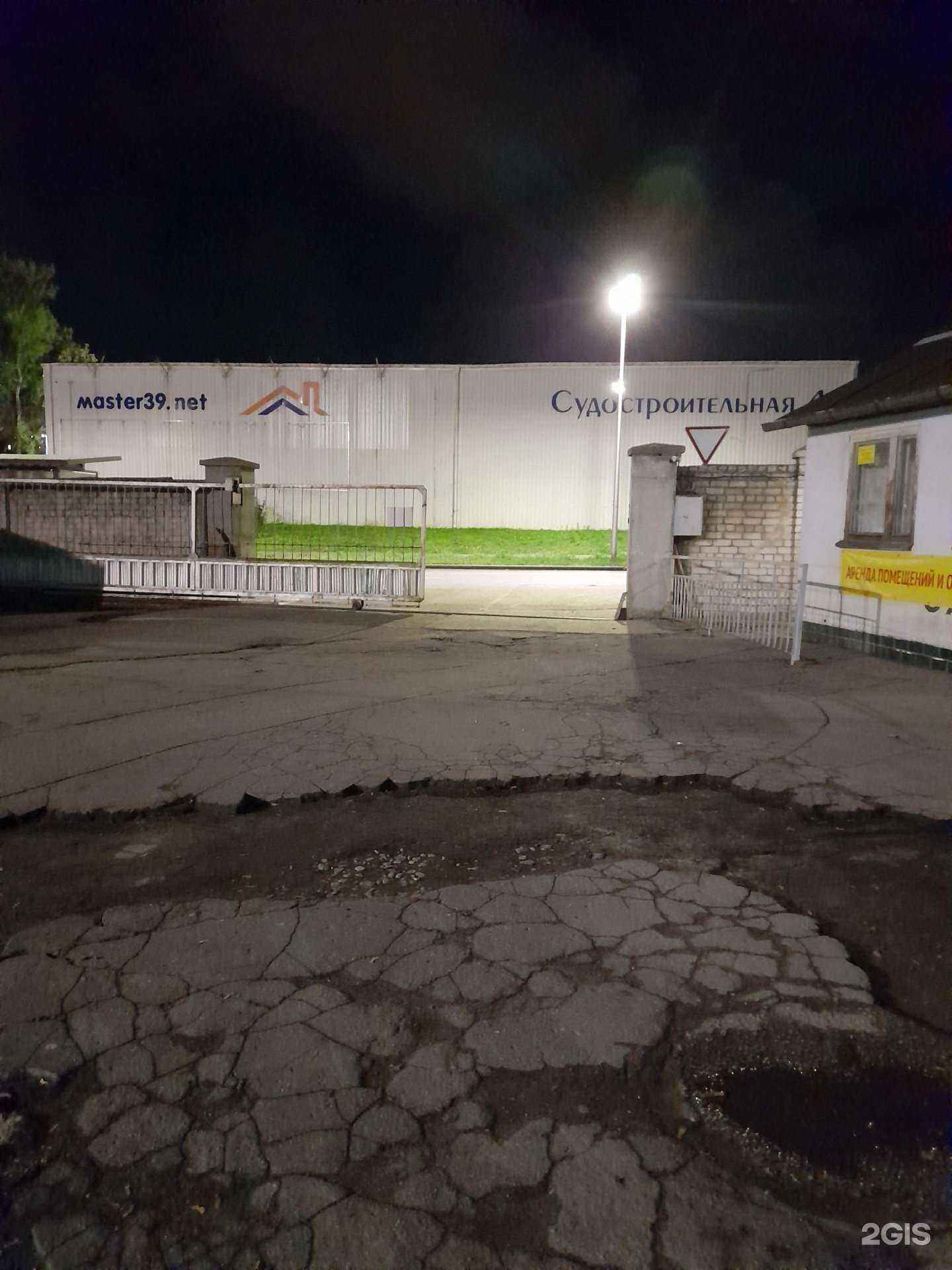 Отзывы на компанию Компания по выкупу автомобилей в Калининграде c фото