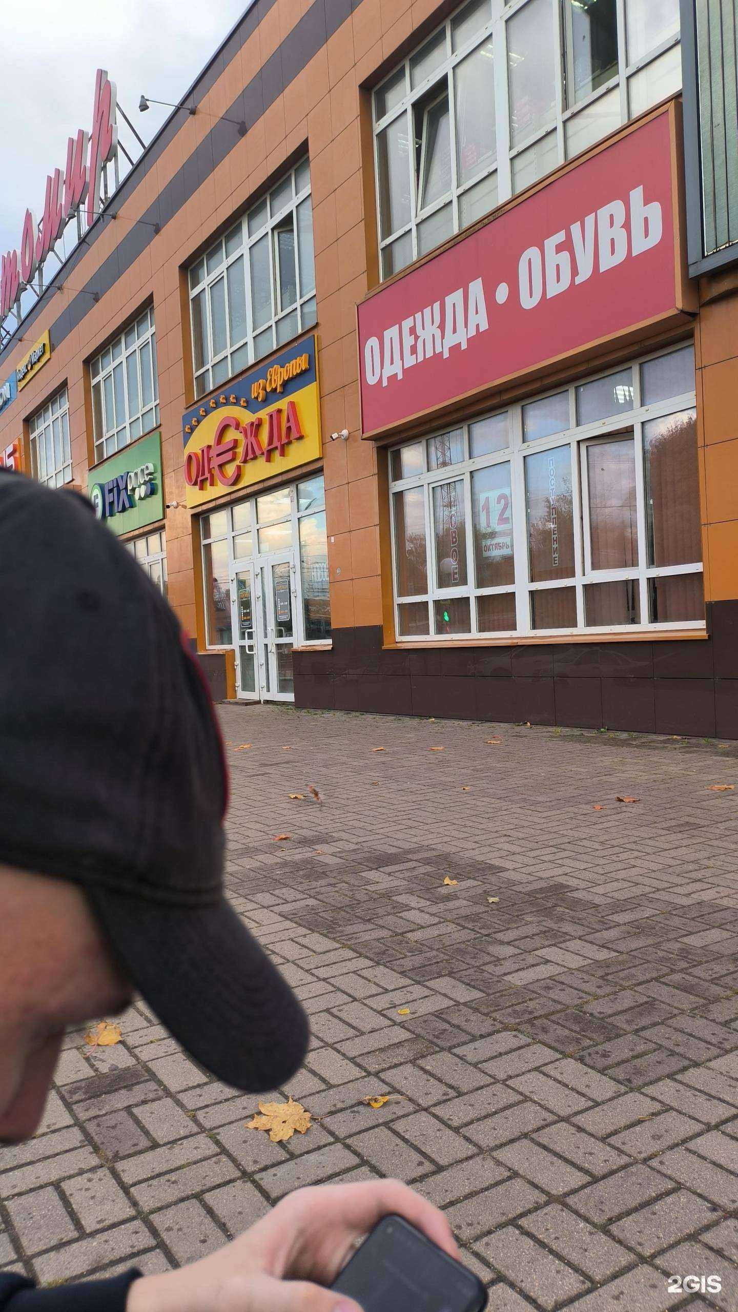 Отзывы на компанию Клондайк в Смоленске c фото