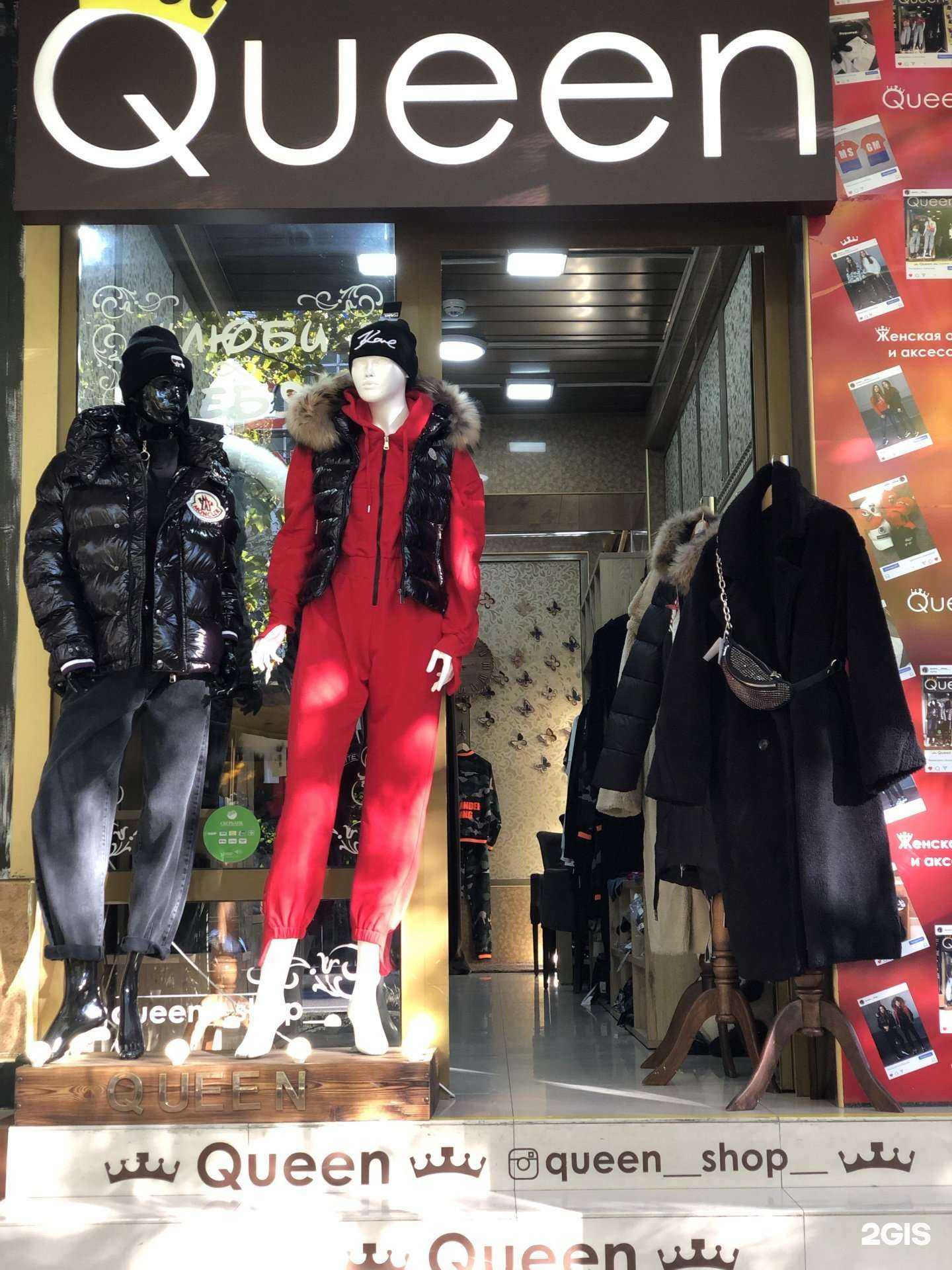 Отзывы на компанию Queen в Сочи c фото