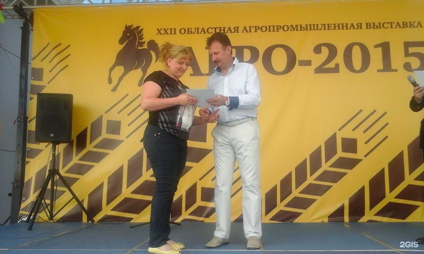 Отзывы на компанию Рыбка-Люкс в Магнитогорске c фото