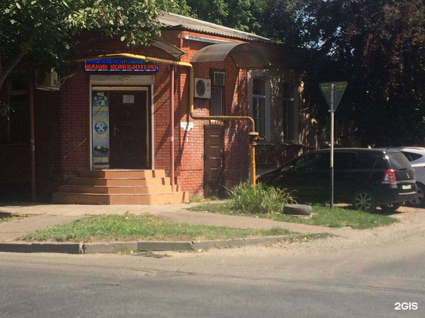 Отзывы на компанию Викинг в Краснодаре c фото - фотография 2 из 2