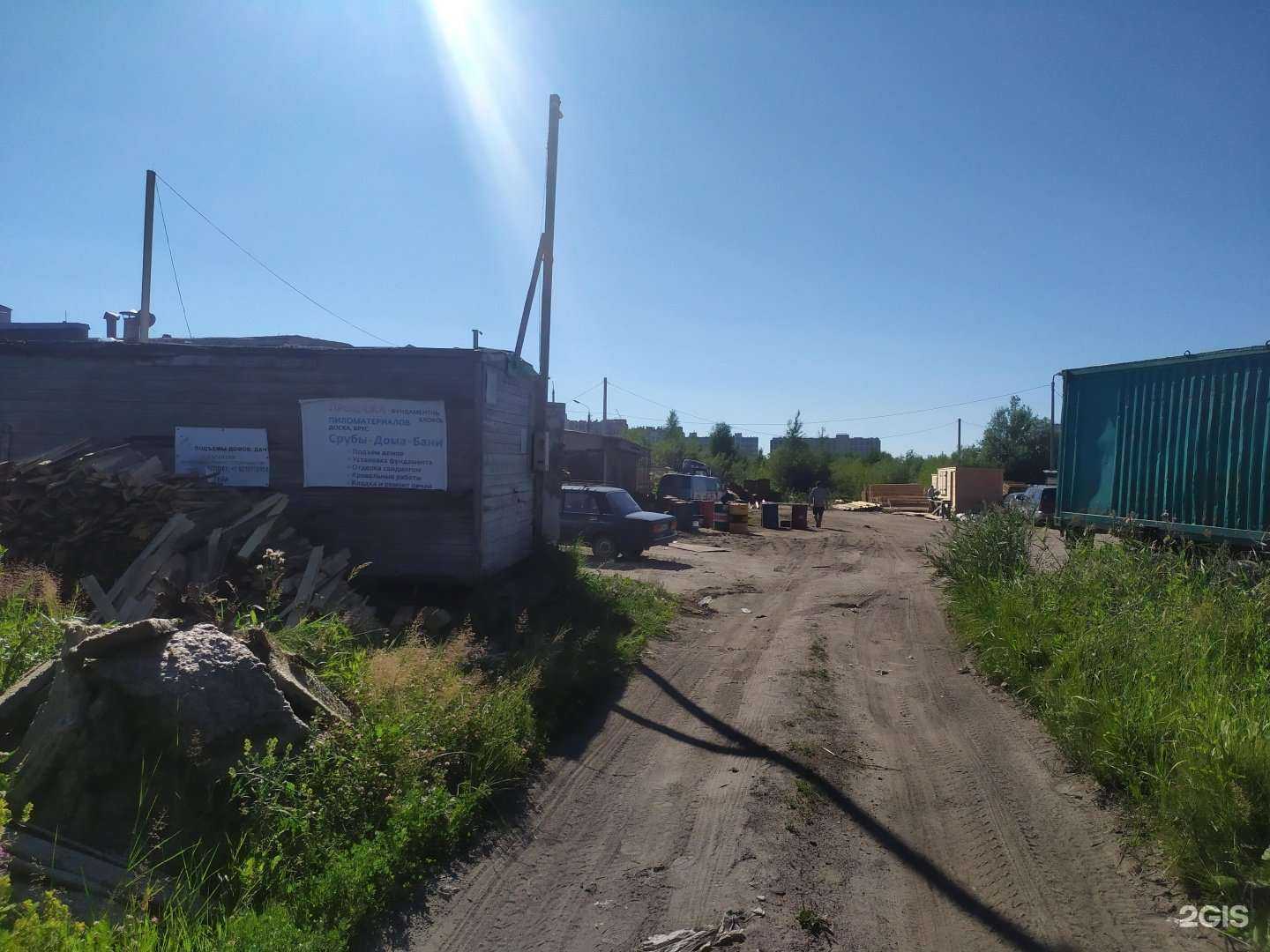 Отзывы на компанию Компания по производству пиломатериалов в г. Северодвинск c фото