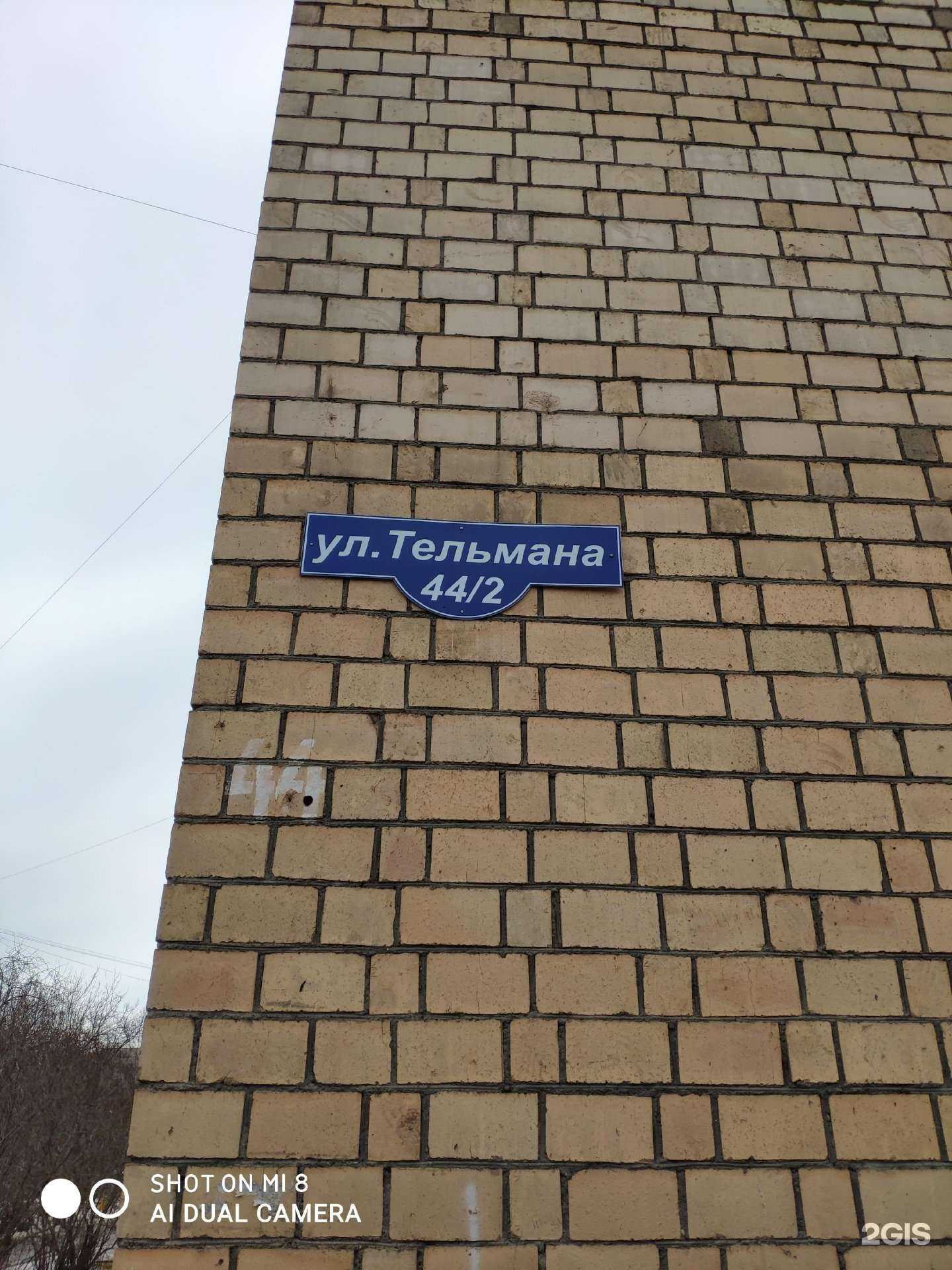 Отзывы на компанию Борус в Красноярске c фото - фотография 2 из 2