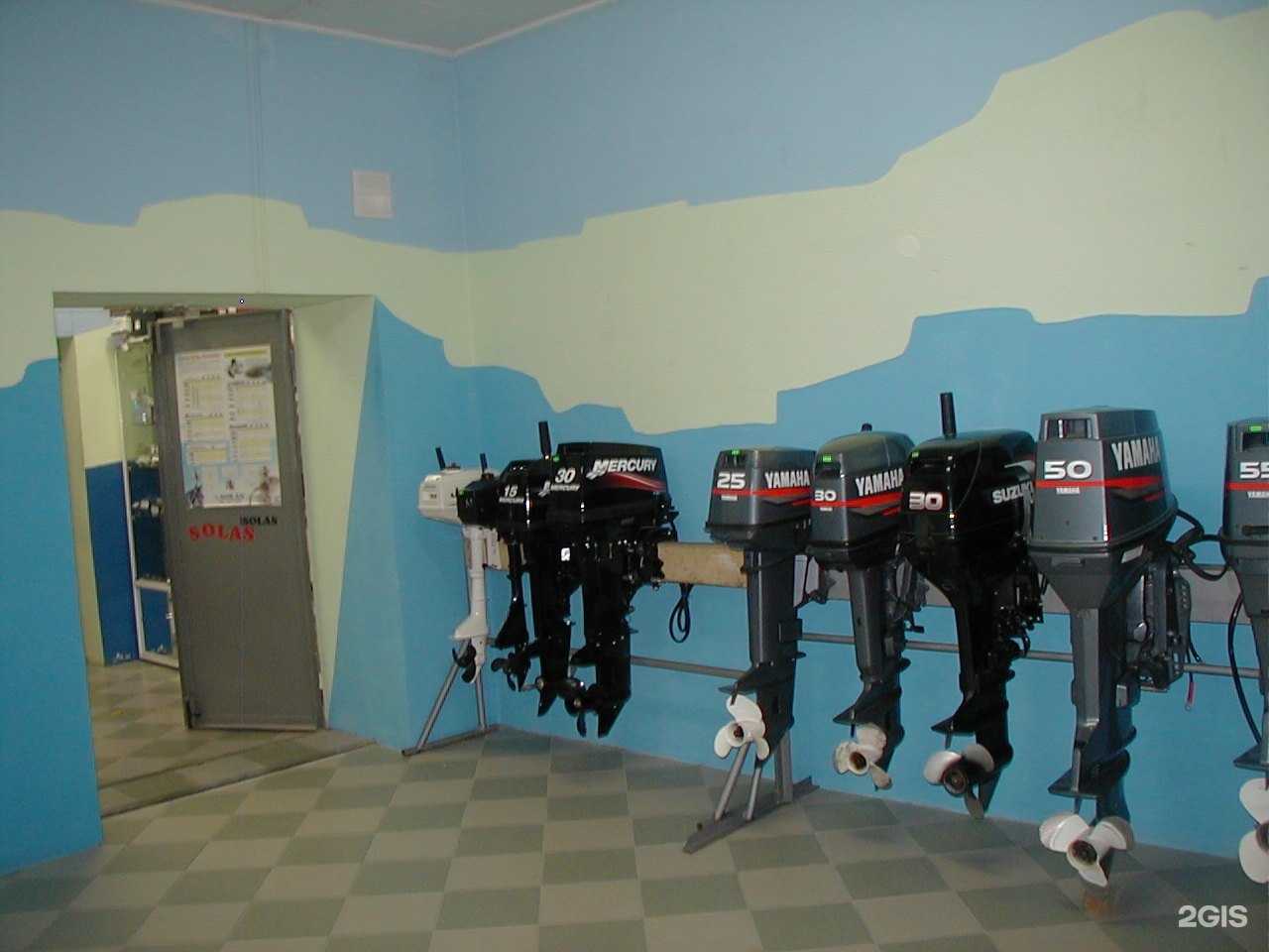 Отзывы на компанию Аква-Спорт в г. Новосибирск c фото