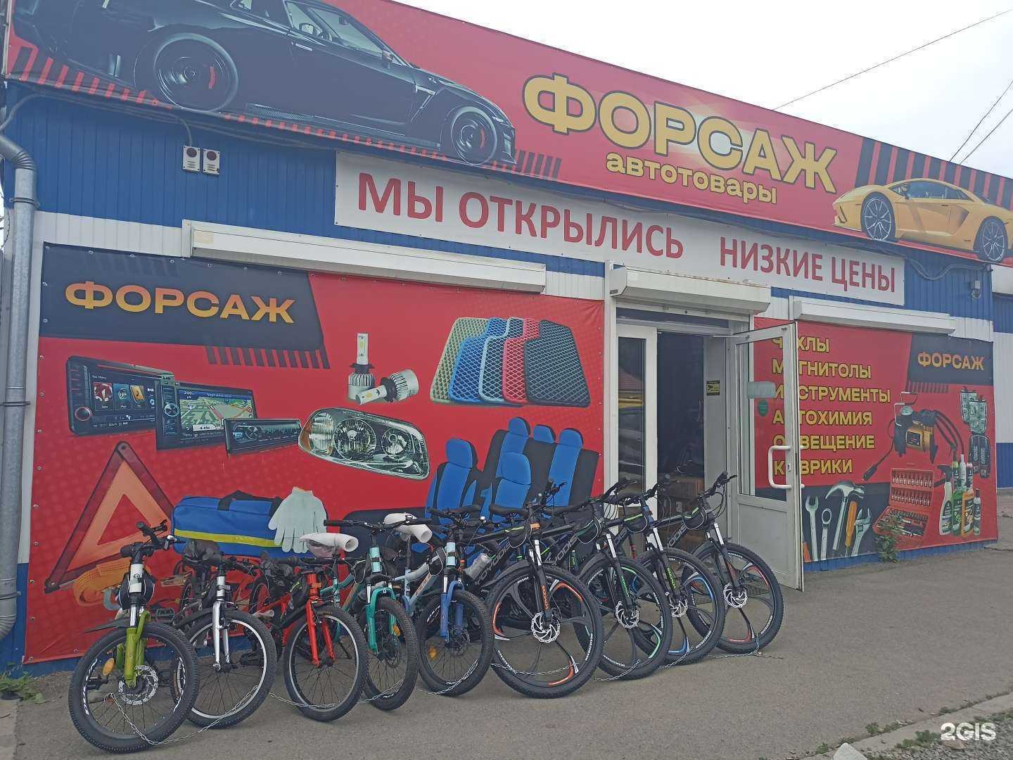 Отзывы на компанию Форсаж в Абакане c фото