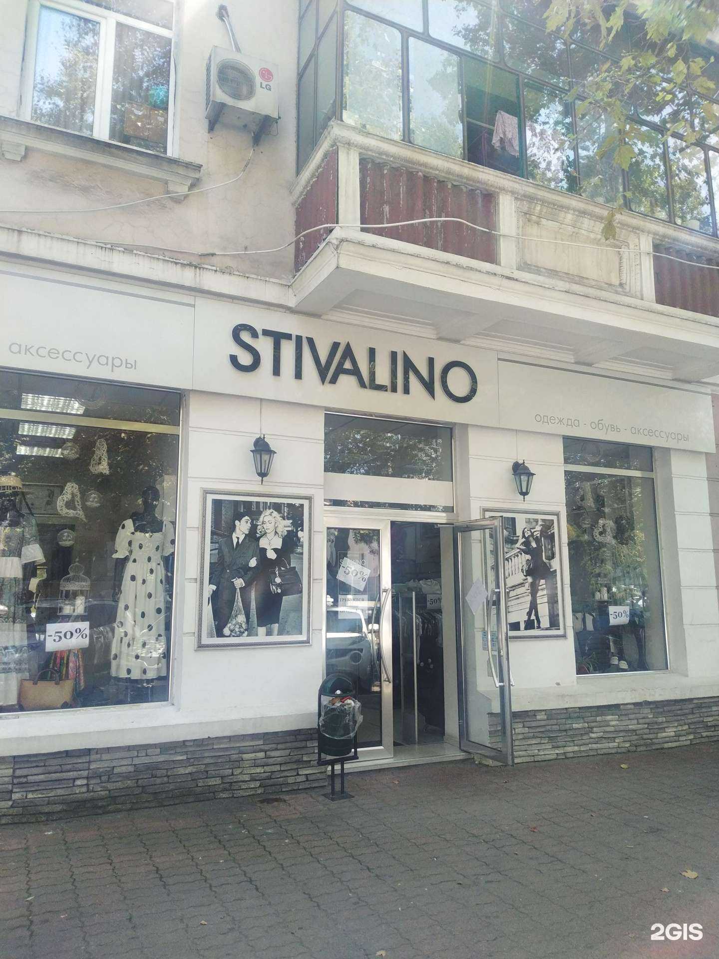 Отзывы на компанию Stivalino в Туапсе c фото