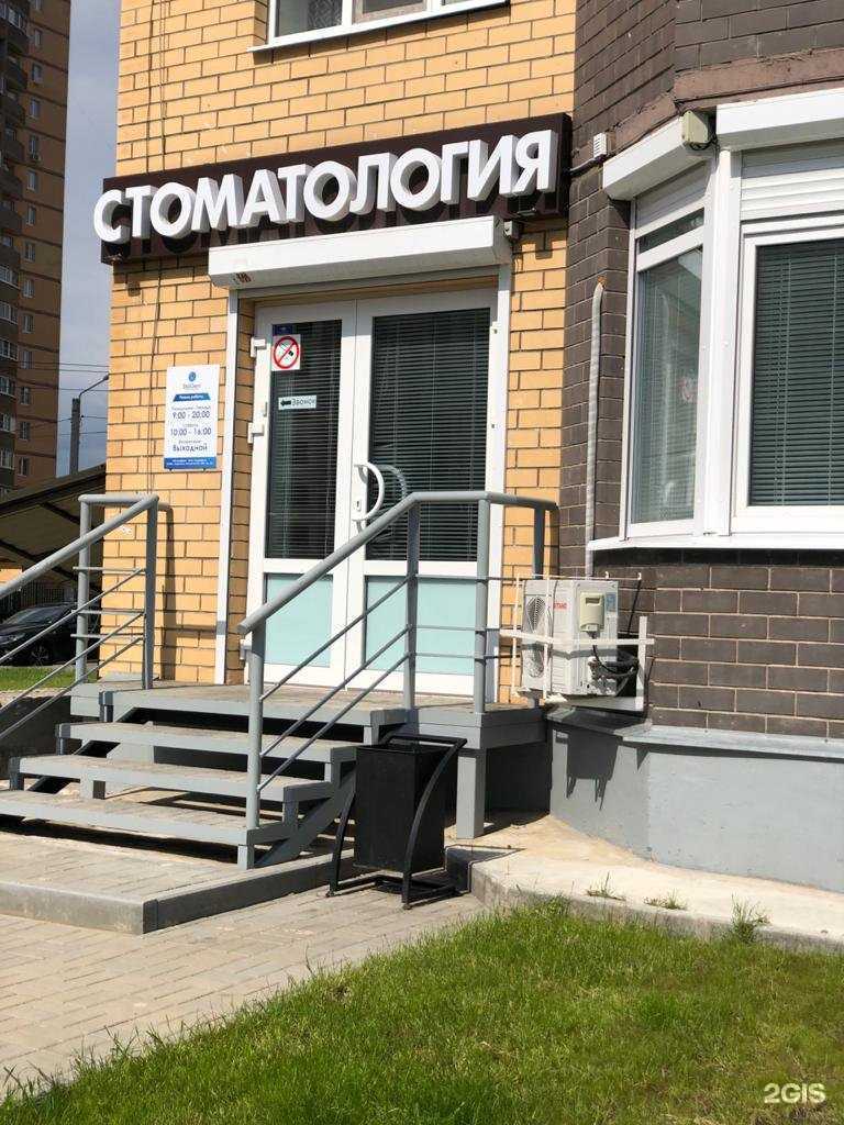 Отзывы на компанию Stardent в г. Воронеж c фото