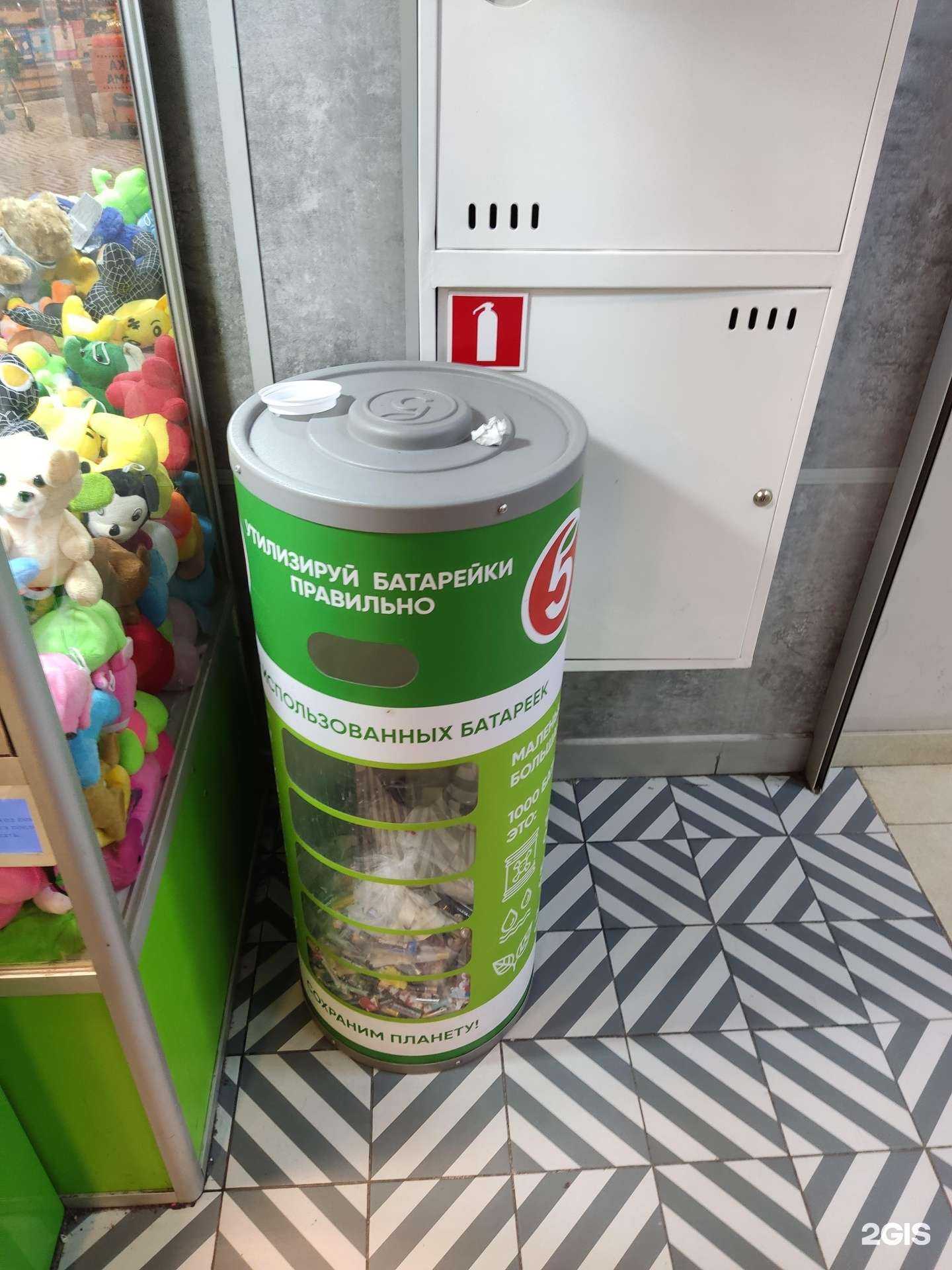 Отзывы на компанию Duracell в Казани c фото