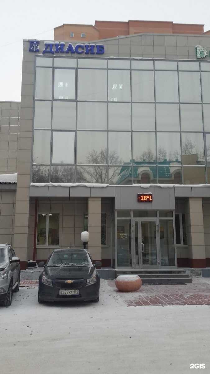 Отзывы на компанию Котлонадзор в Новосибирске c фото - фотография 2 из 2