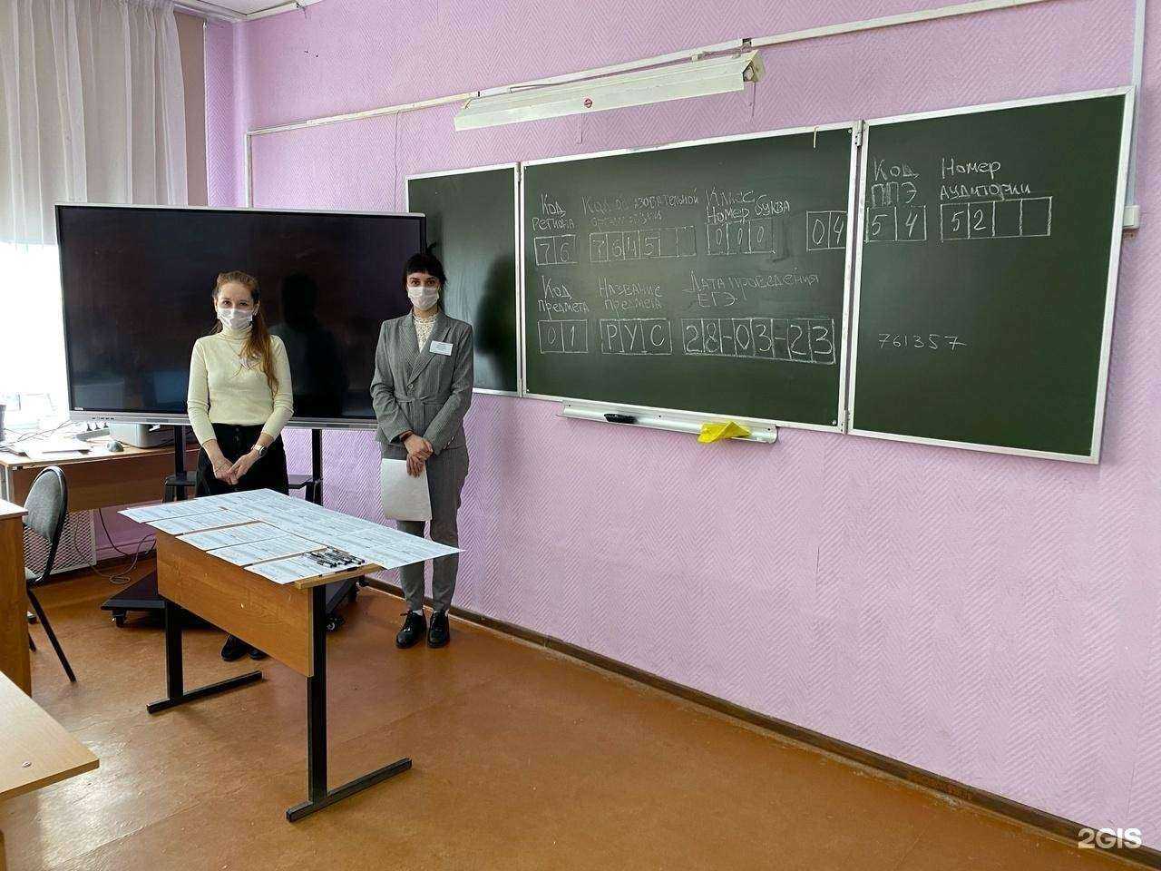 Отзывы на компанию Средняя школа №27 в г. Рыбинск c фото