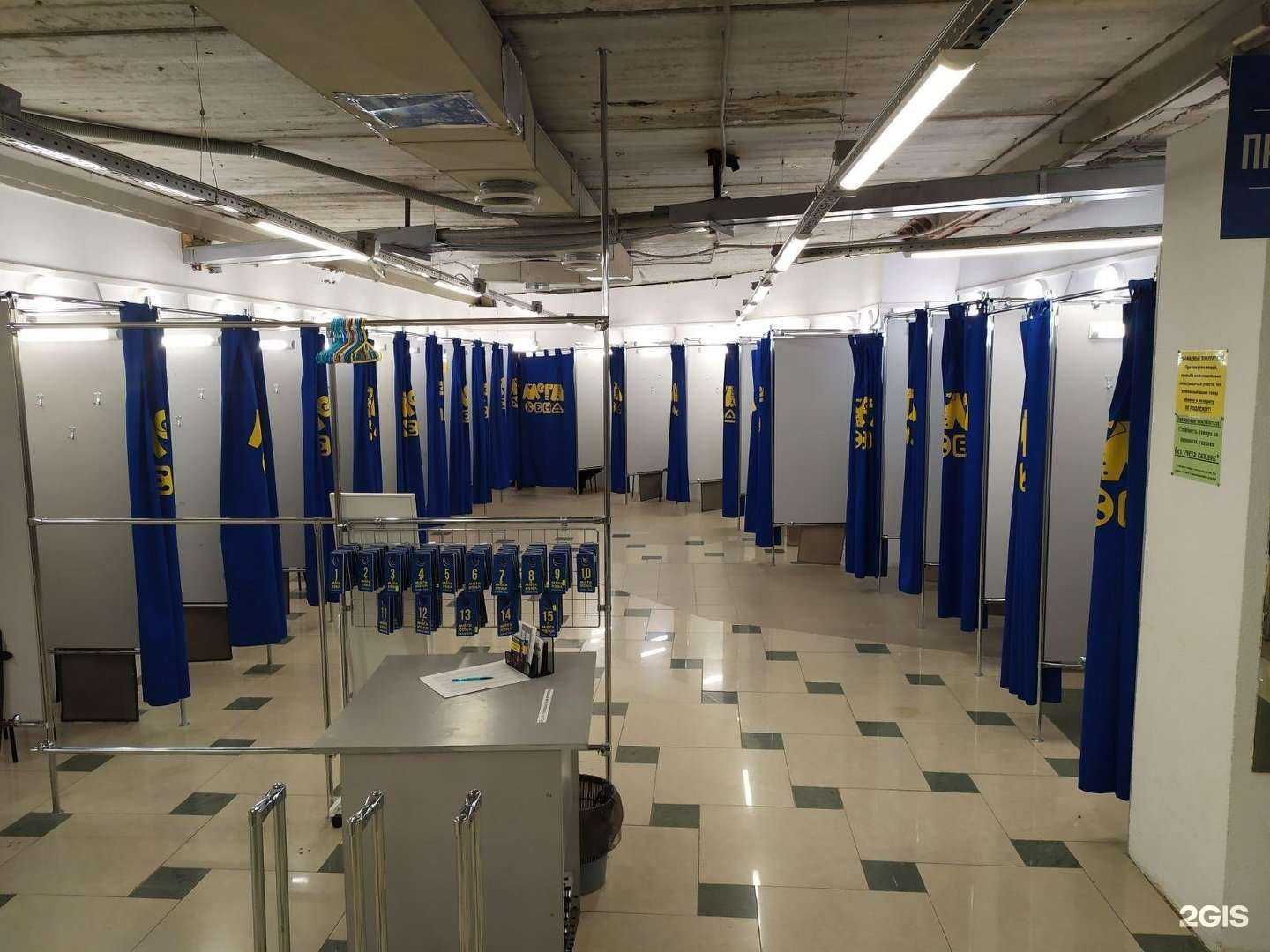 Отзывы на компанию Мегахенд в Волгограде c фото