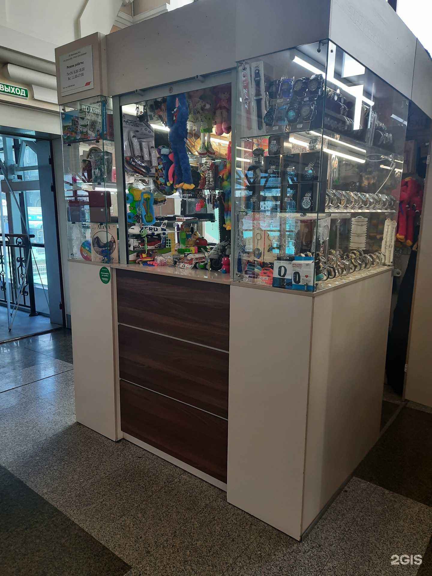 Отзывы на компанию Магазин игрушек и аксессуаров в Новосибирске c фото