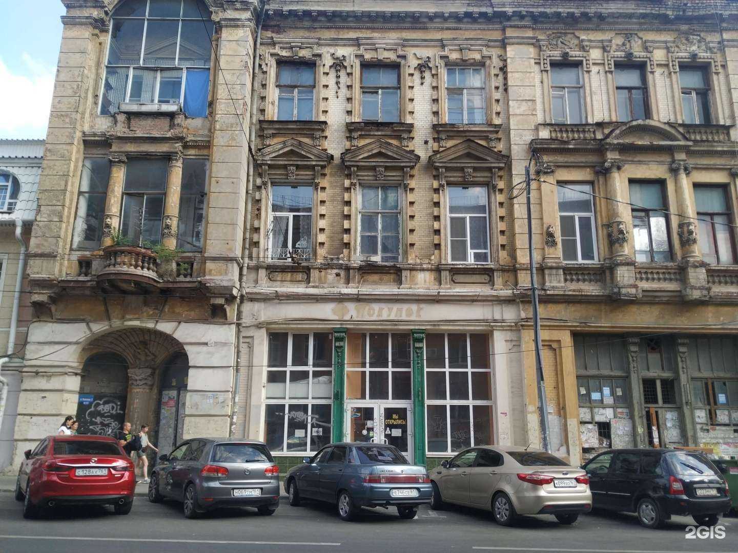 Отзывы на компанию Balagan в Ростове-на-Дону c фото