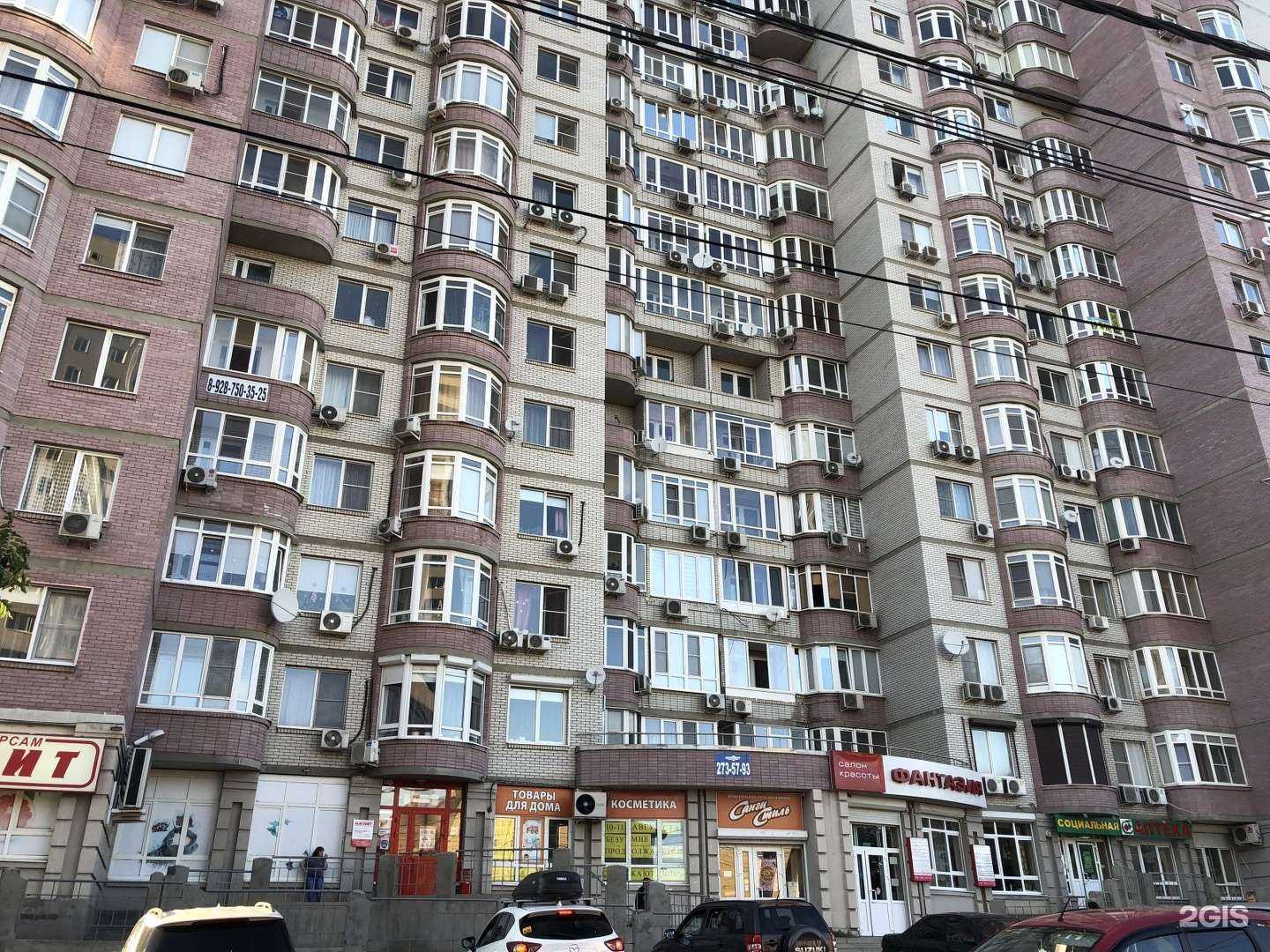 Отзывы на компанию СДЭК в Ростове-на-Дону c фото - фотография 2 из 2