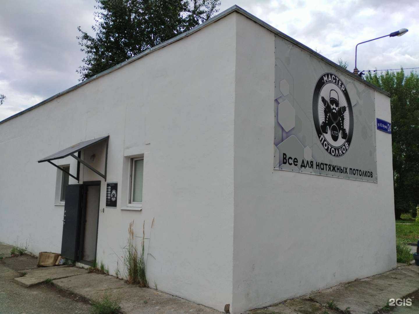 Отзывы на компанию Мастер Потолков в Казани c фото