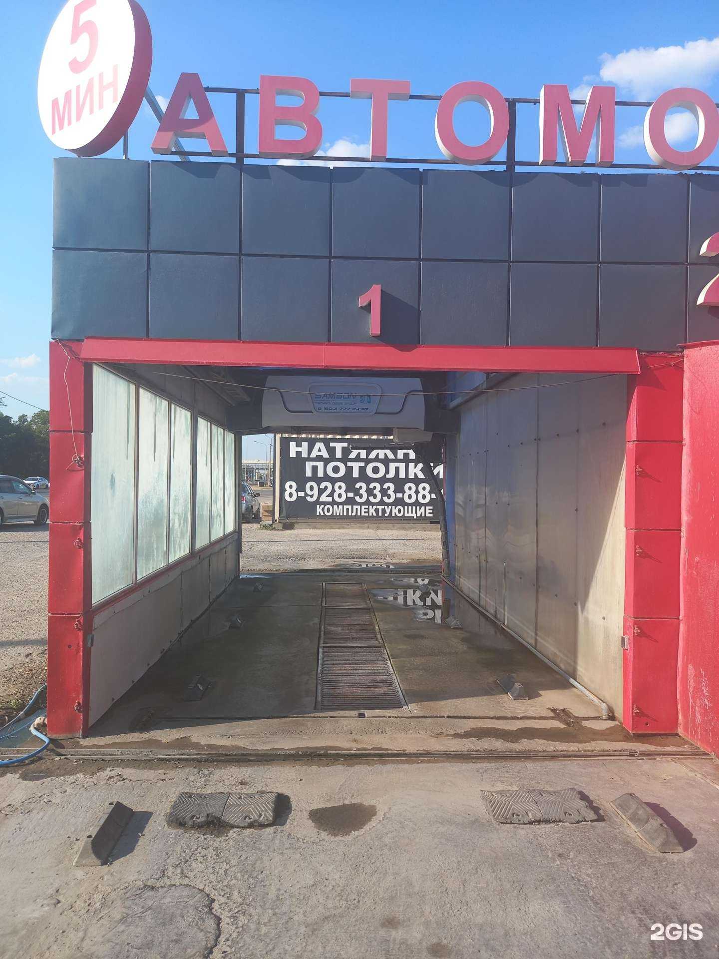 Отзывы на компанию ЯРобот в Краснодаре c фото