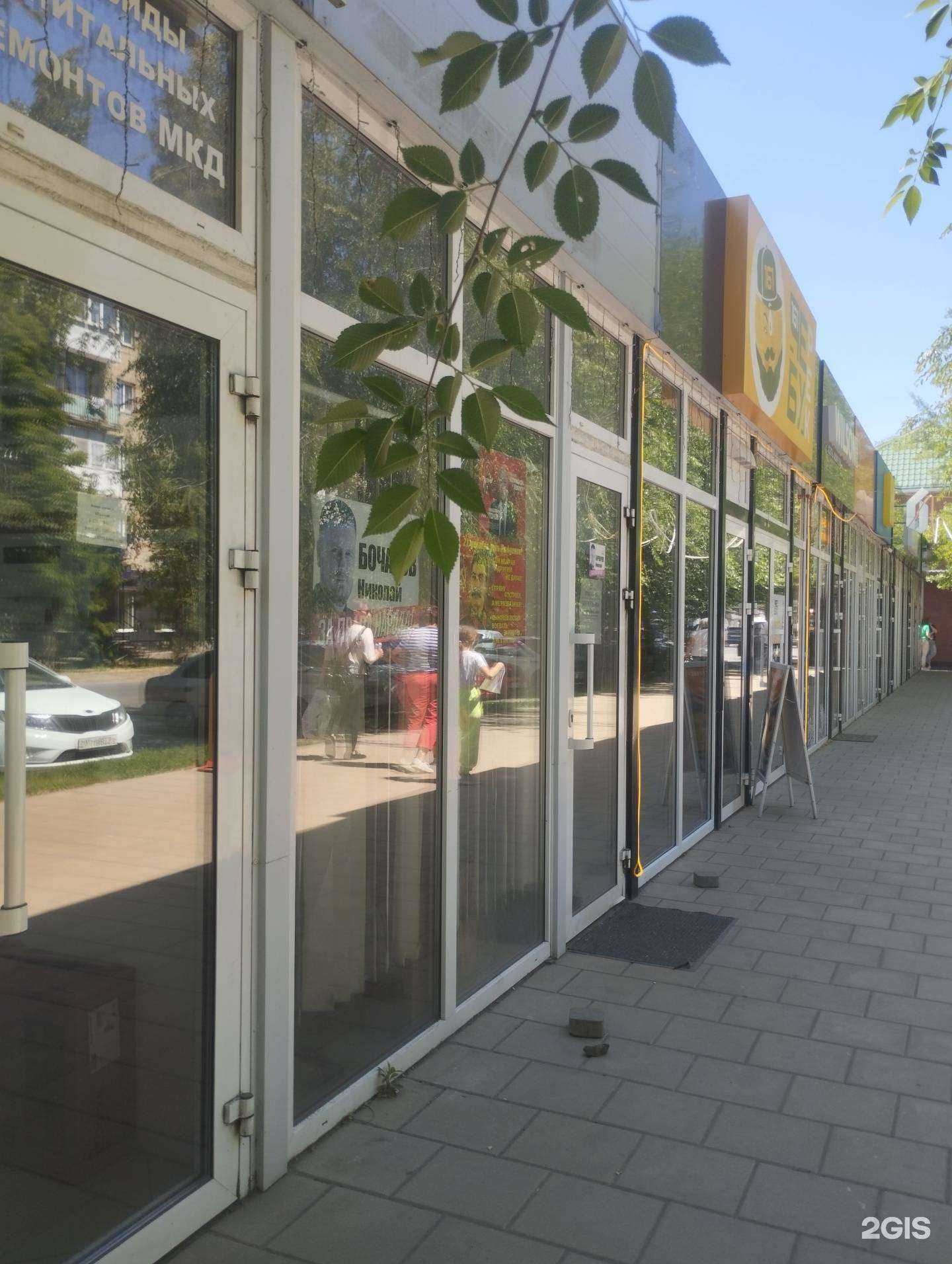 Отзывы на компанию Новые территории в г. Азов c фото