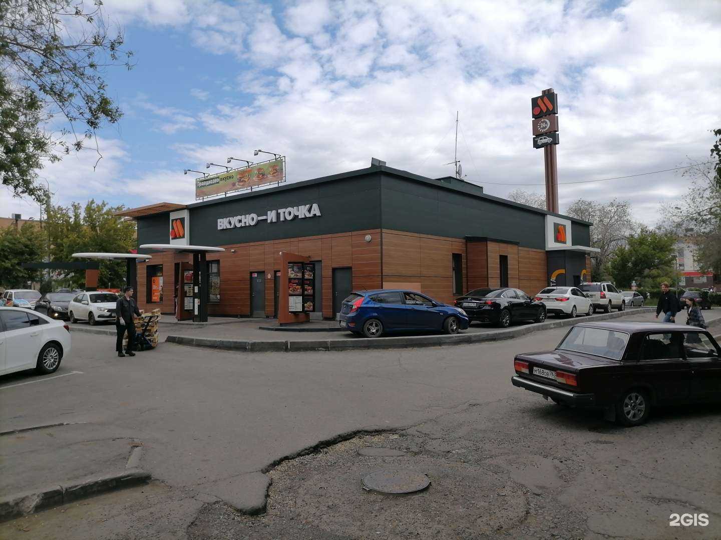 Отзывы на компанию Вкусно — и точка Авто в Оренбурге c фото - фотография 2 из 2