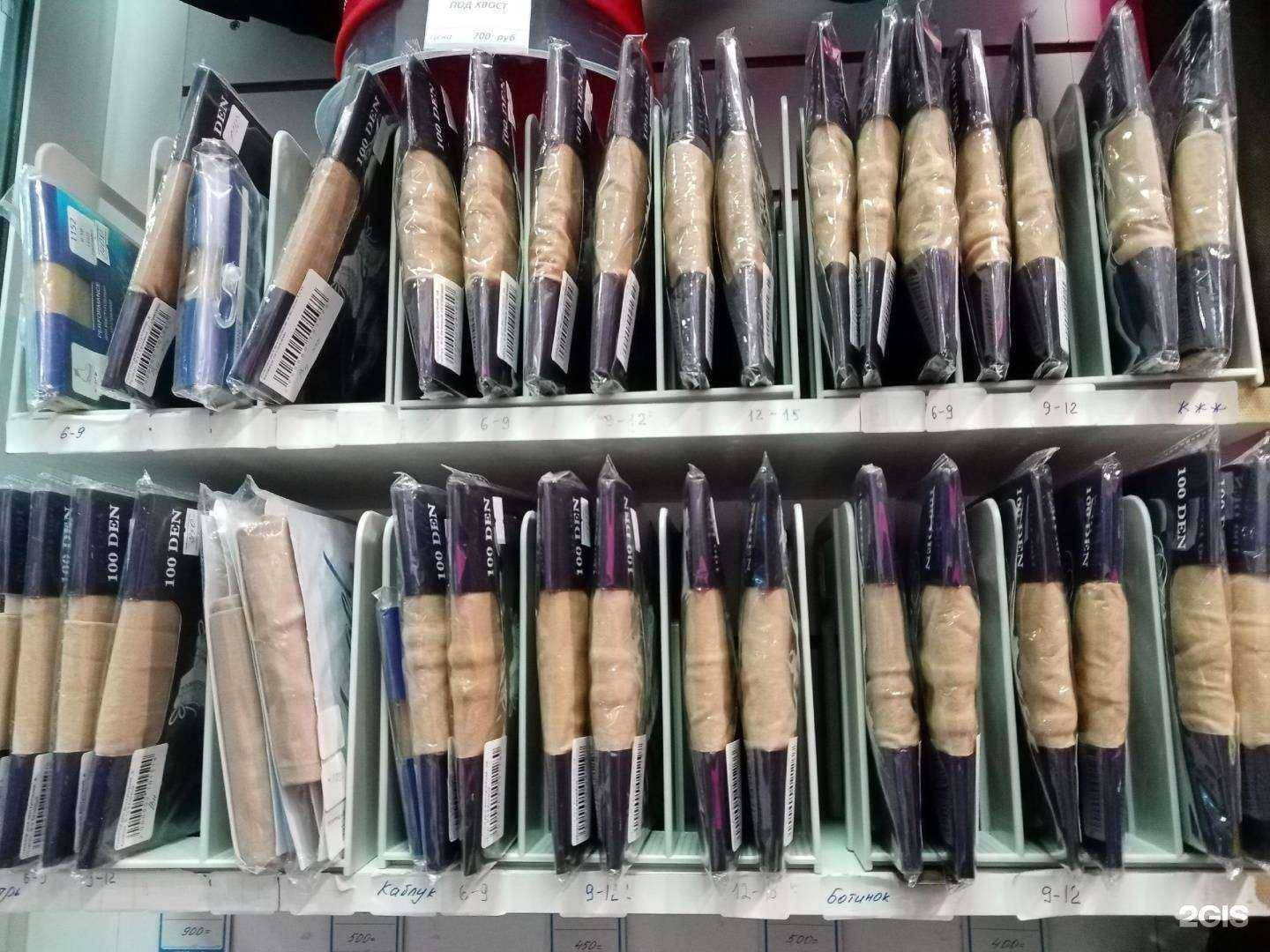 Отзывы на компанию Снежинка в г. Челябинск c фото