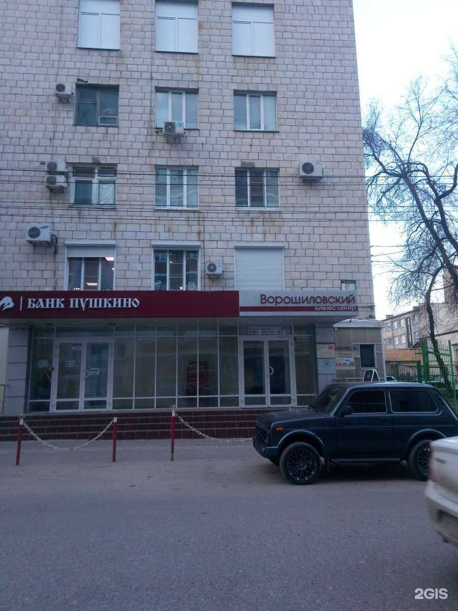 Отзывы на компанию Градиент в г. Волгоград c фото