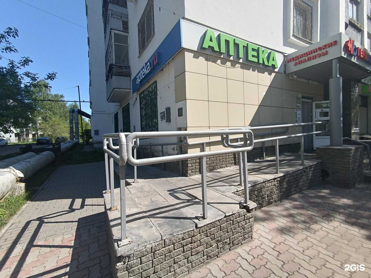 Отзывы на компанию Здоровита в г. Нижний Новгород c фото