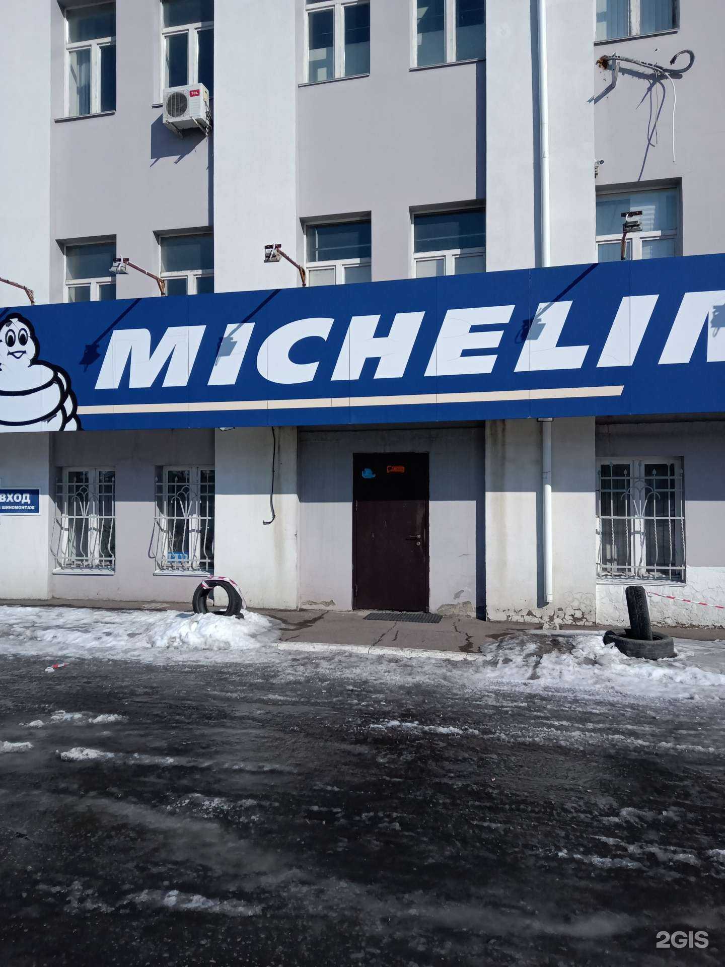 Отзывы на компанию Терратеплогаз в г. Саратов c фото