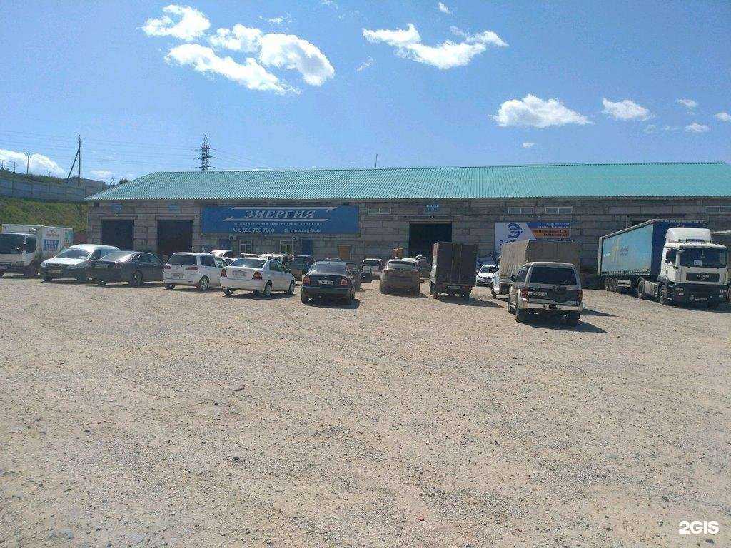 Отзывы на компанию Транзит в Красноярске c фото - фотография 2 из 2