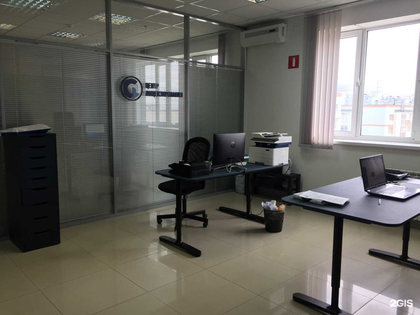 Отзывы на компанию Центр лицензирования в Нижнем Новгороде c фото