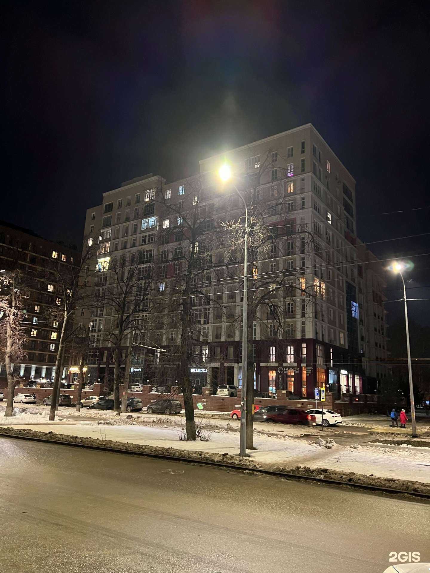 Отзывы на компанию Dorogo в Уфе c фото - фотография 2 из 2