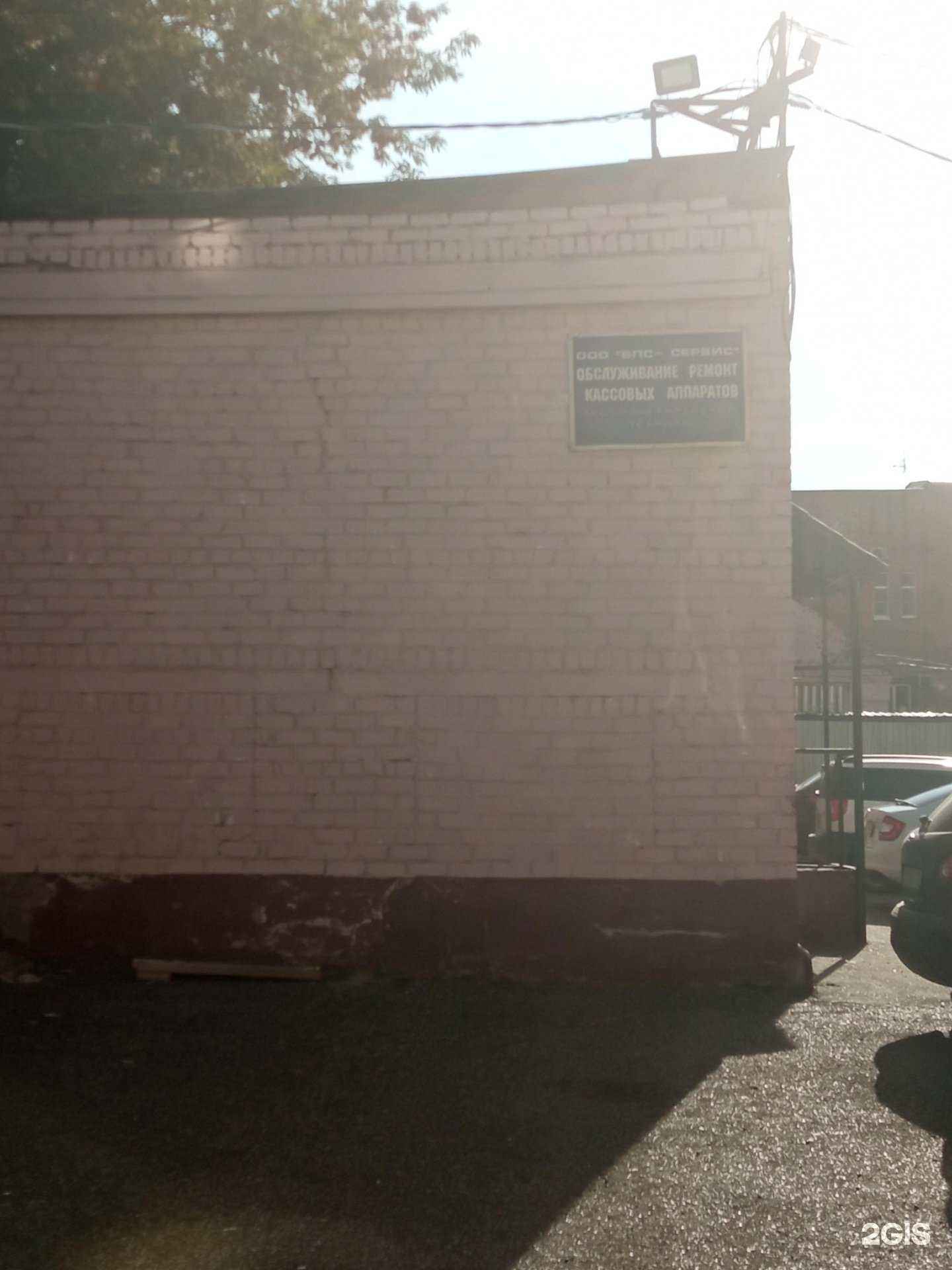 Отзывы на компанию Бпс-сервис+ в г. Уфа c фото