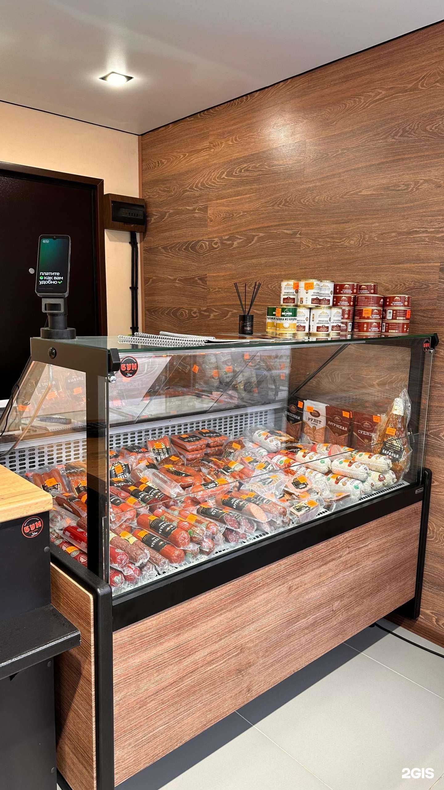 Отзывы на компанию Бун в Астрахани c фото