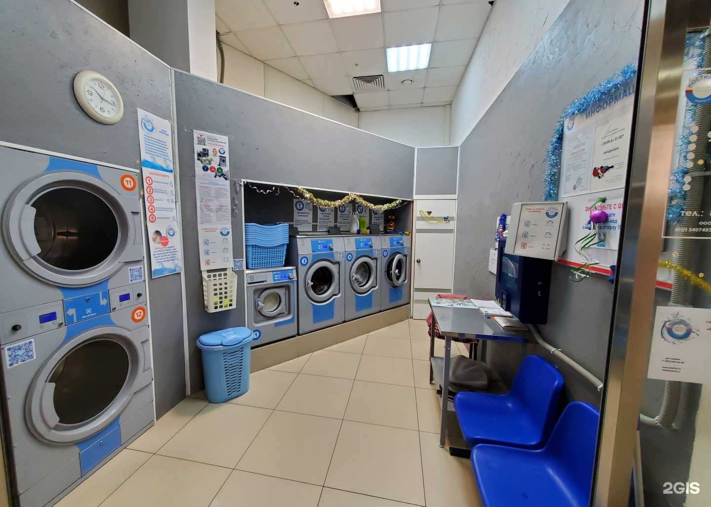 Отзывы на компанию Постирай в г. Барнаул c фото