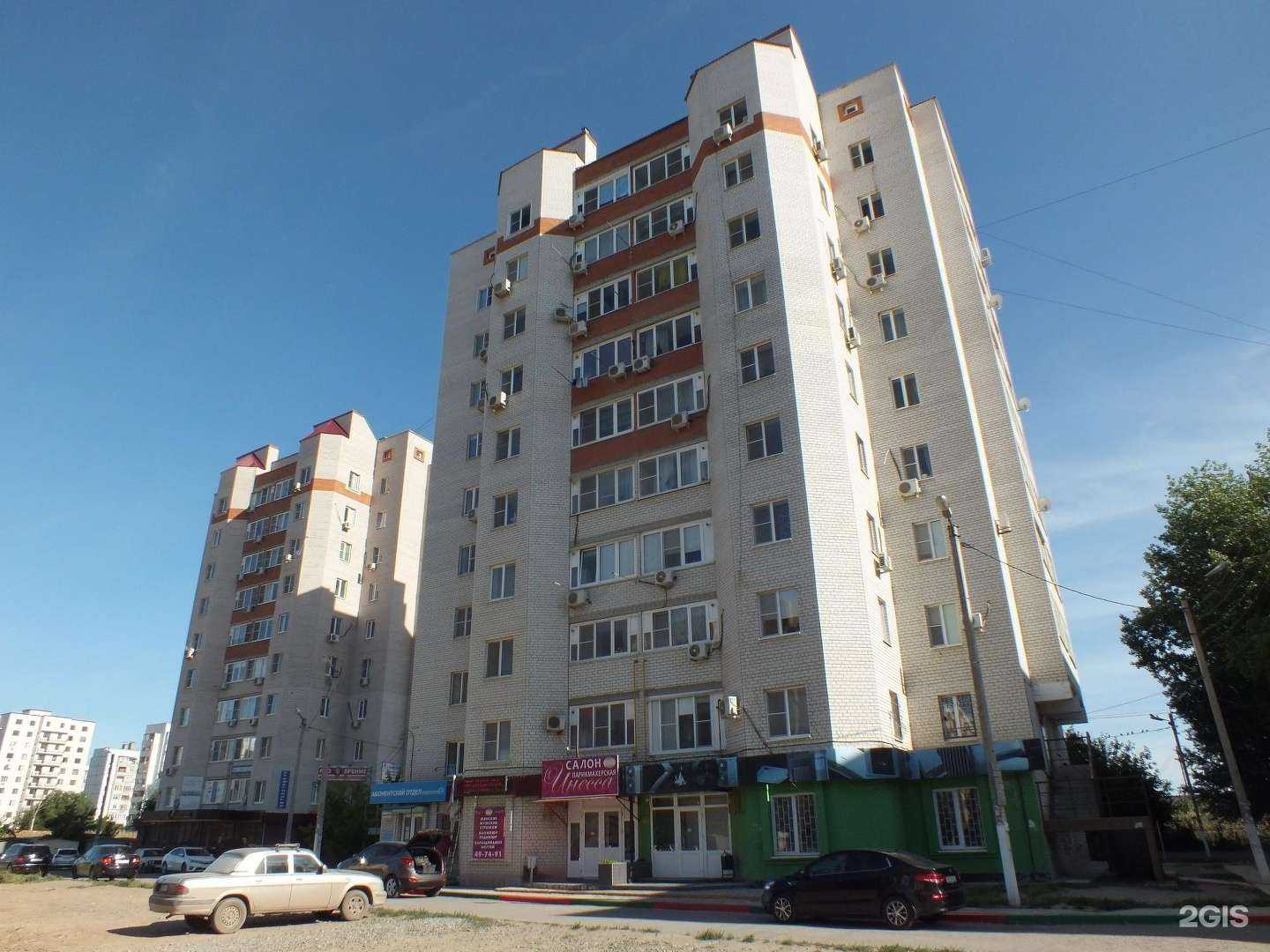 Отзывы на компанию Инесса в Астрахани c фото - фотография 2 из 2