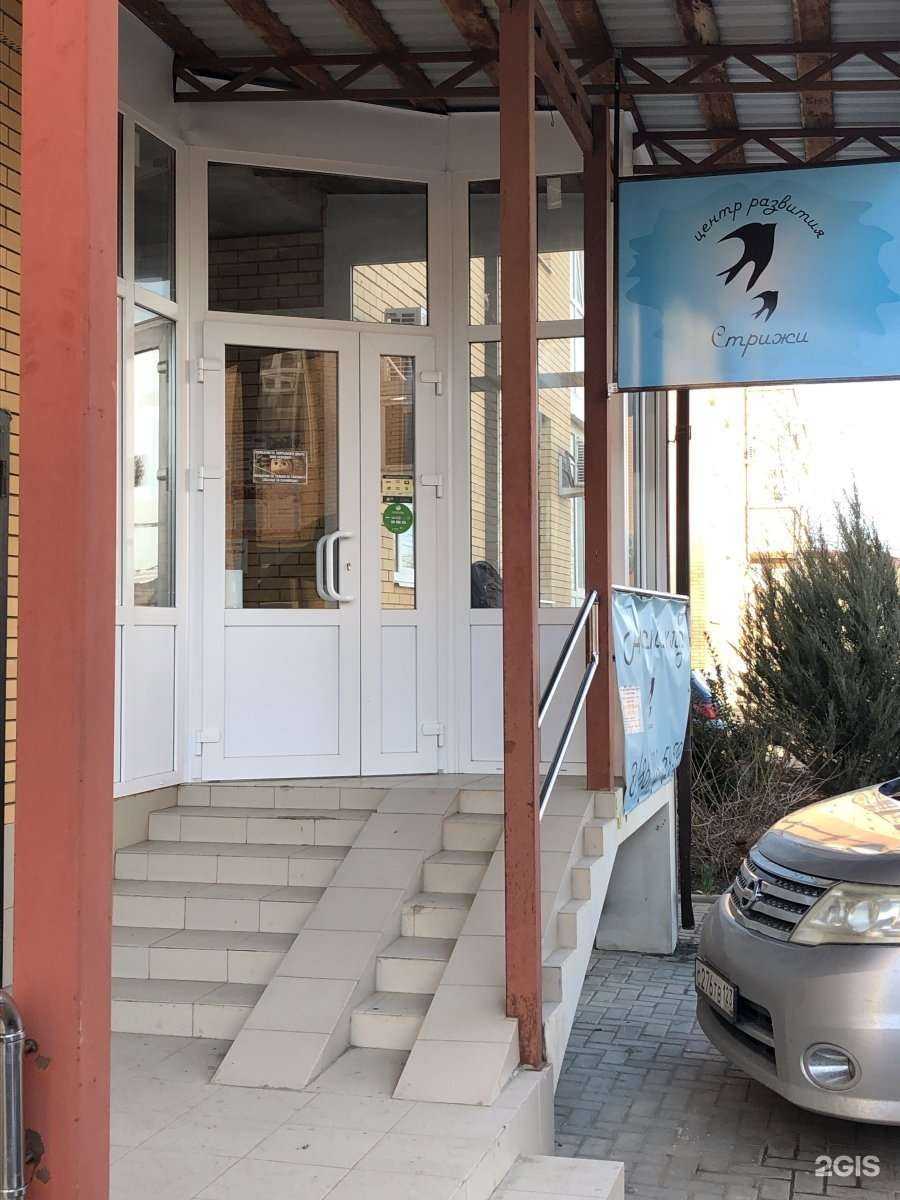 Отзывы на компанию Стрижи в Краснодаре c фото - фотография 2 из 2