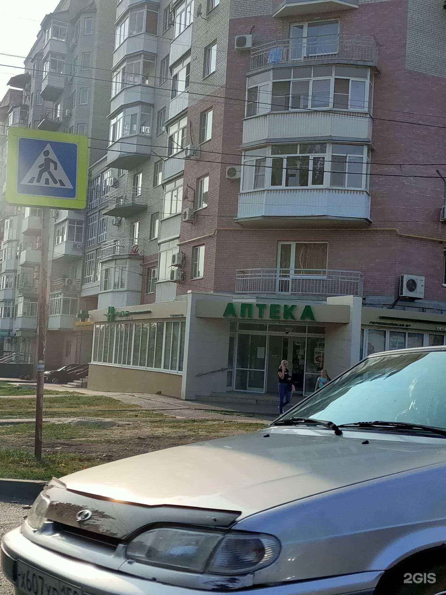 Отзывы на компанию Норма в Новочеркасске c фото