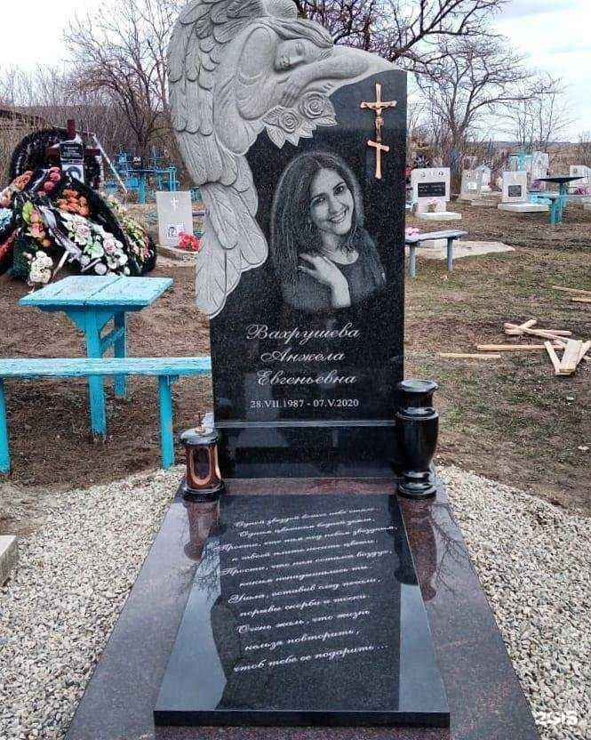 Отзывы на компанию Монумент в Ставрополе c фото