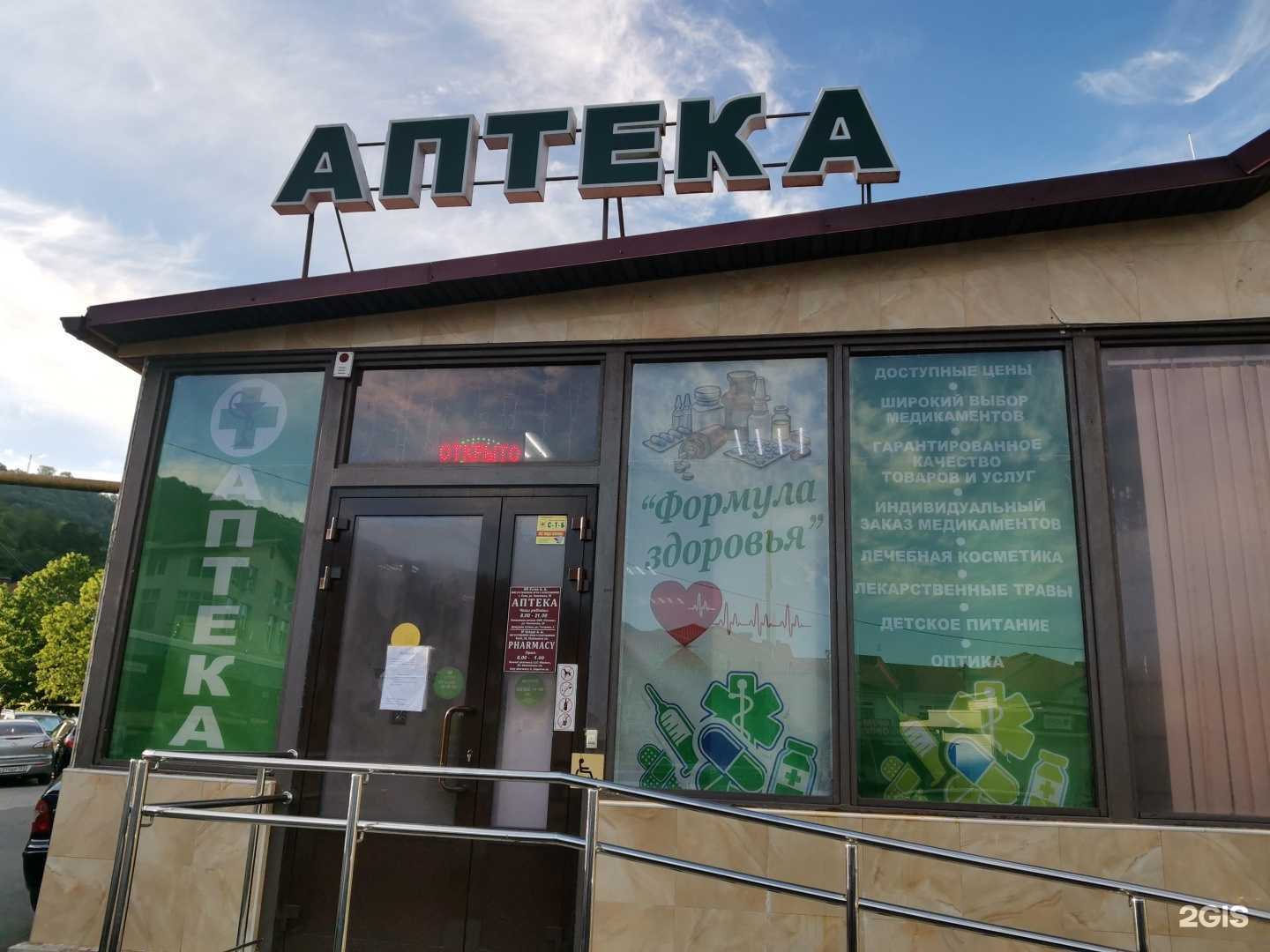 Отзывы на компанию Ель в Сочи c фото - фотография 2 из 2