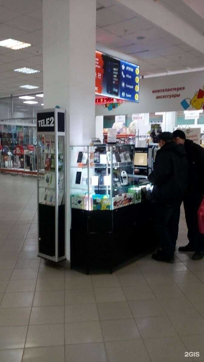 Отзывы на компанию t2 в г. Тула c фото