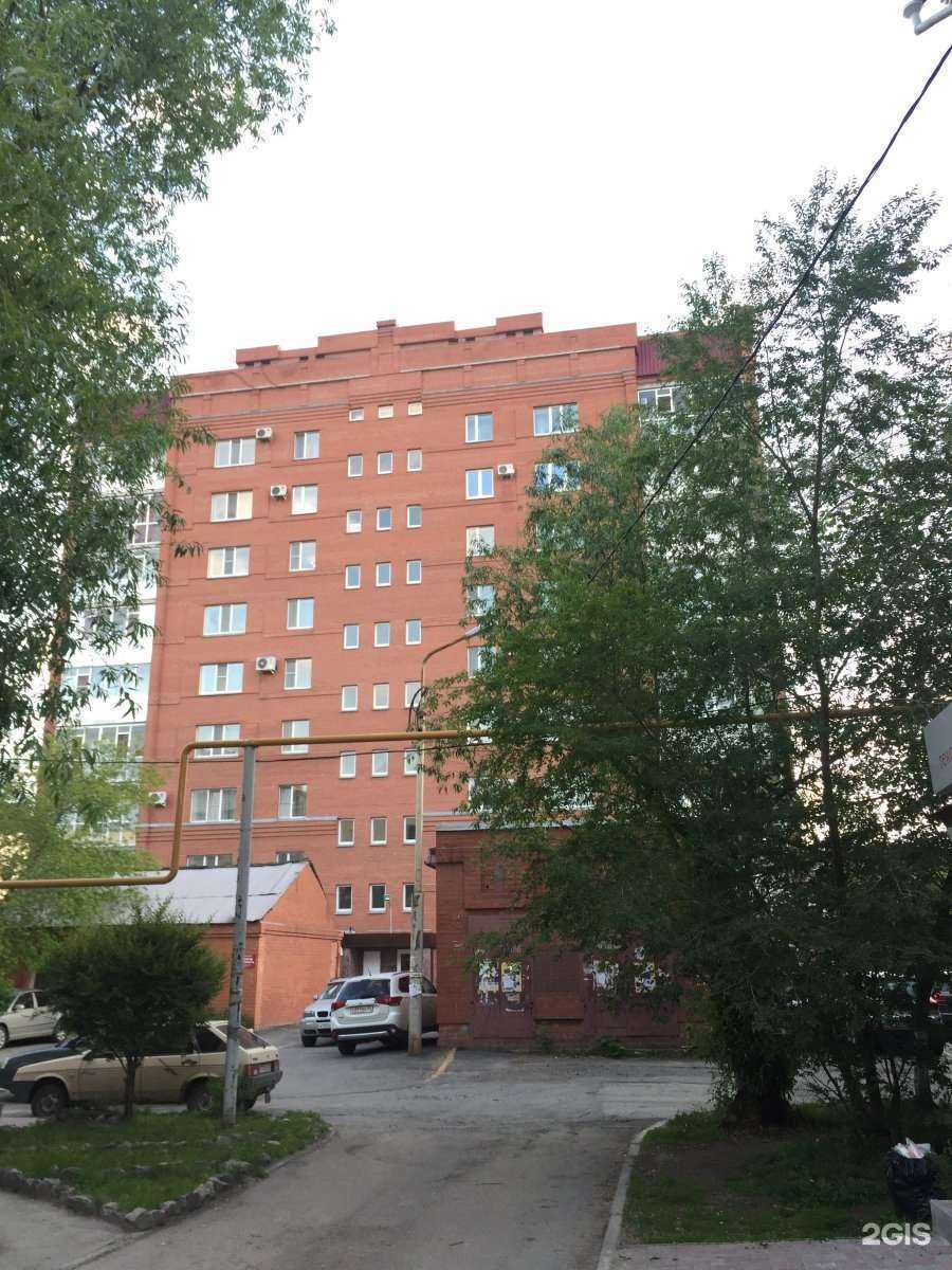 Отзывы на компанию Британия в Кургане c фото - фотография 2 из 2