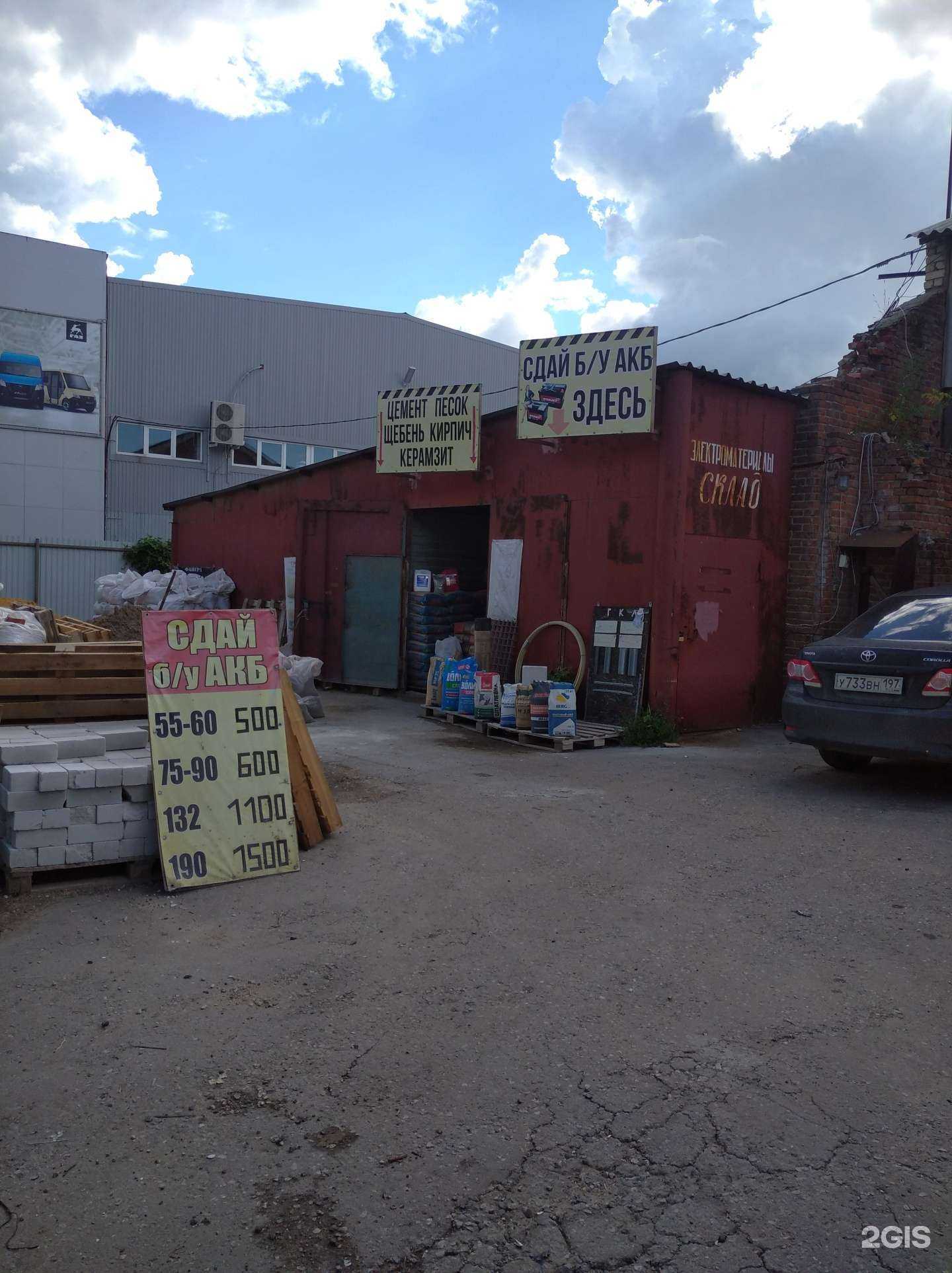 Отзывы на компанию Строймат64 в Саратове c фото