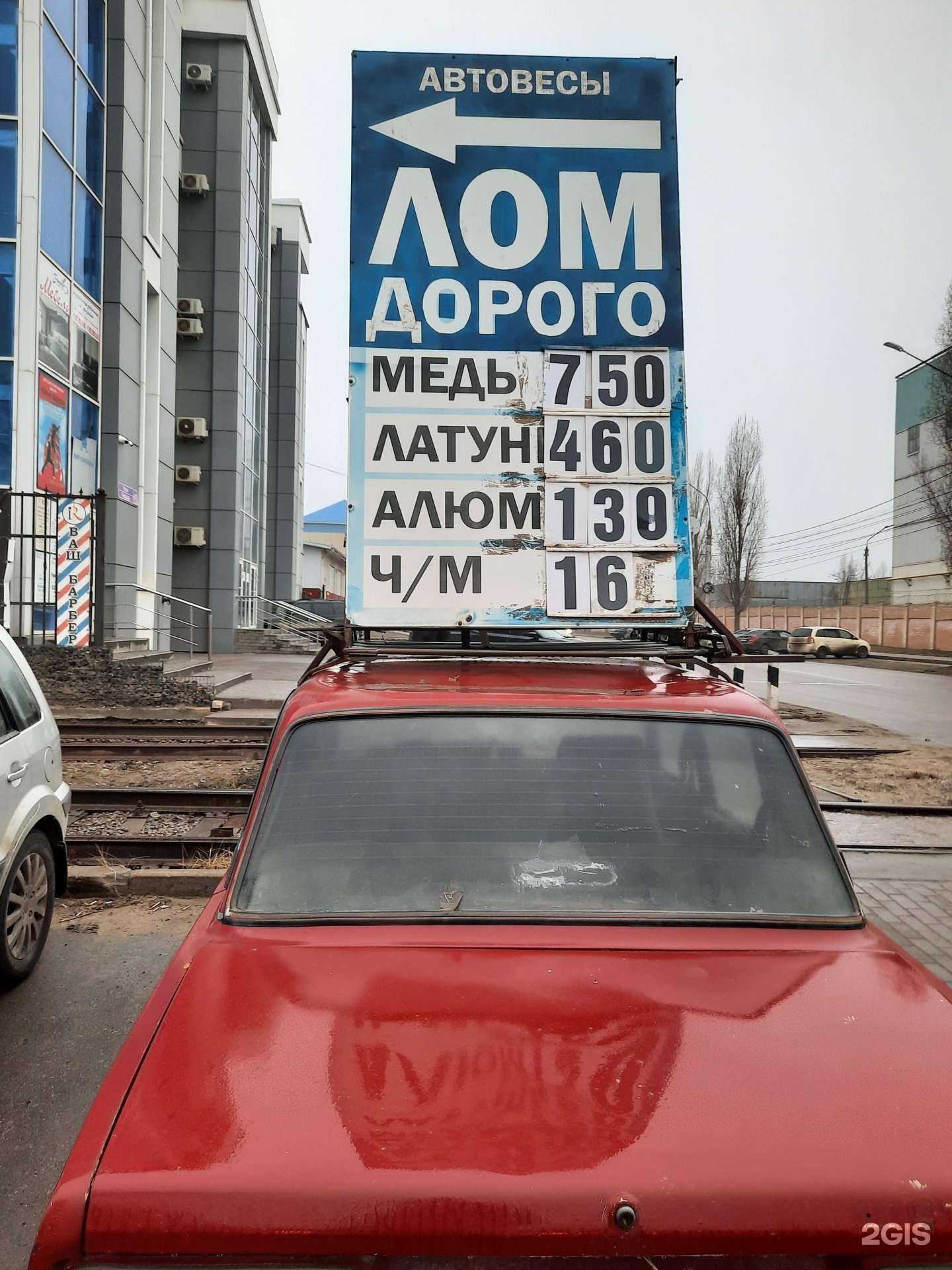 Отзывы на компанию Акрон в г. Воронеж c фото