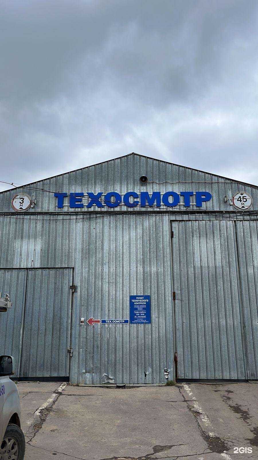 Отзывы на компанию Техно-А.С. в г. Подольск c фото