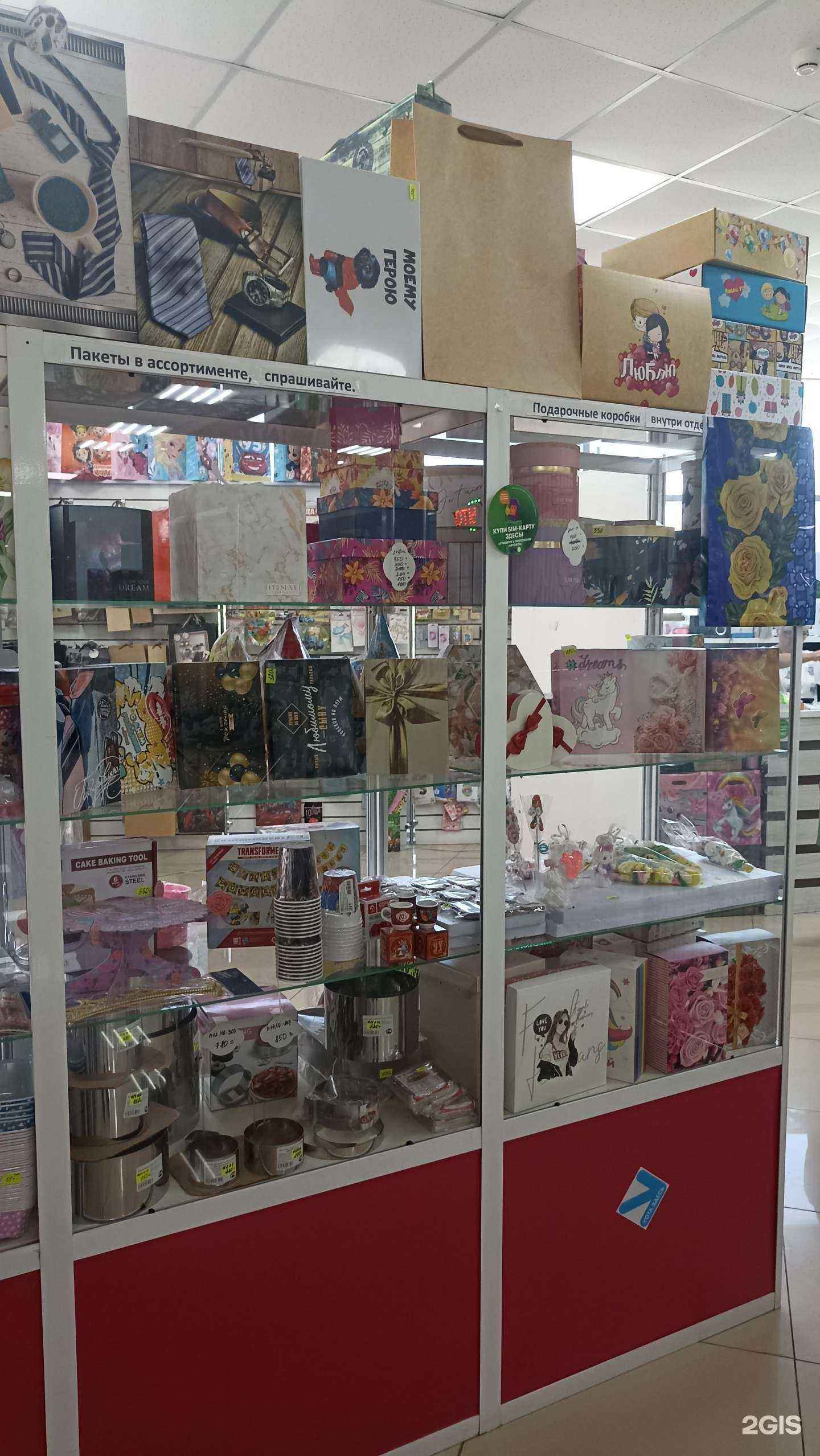 Отзывы на компанию Тортодел в Саяногорске c фото